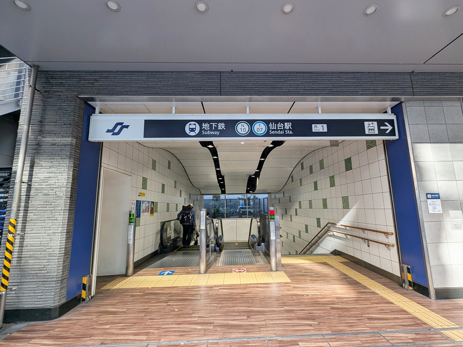 通り沿いの地下鉄「仙台駅」