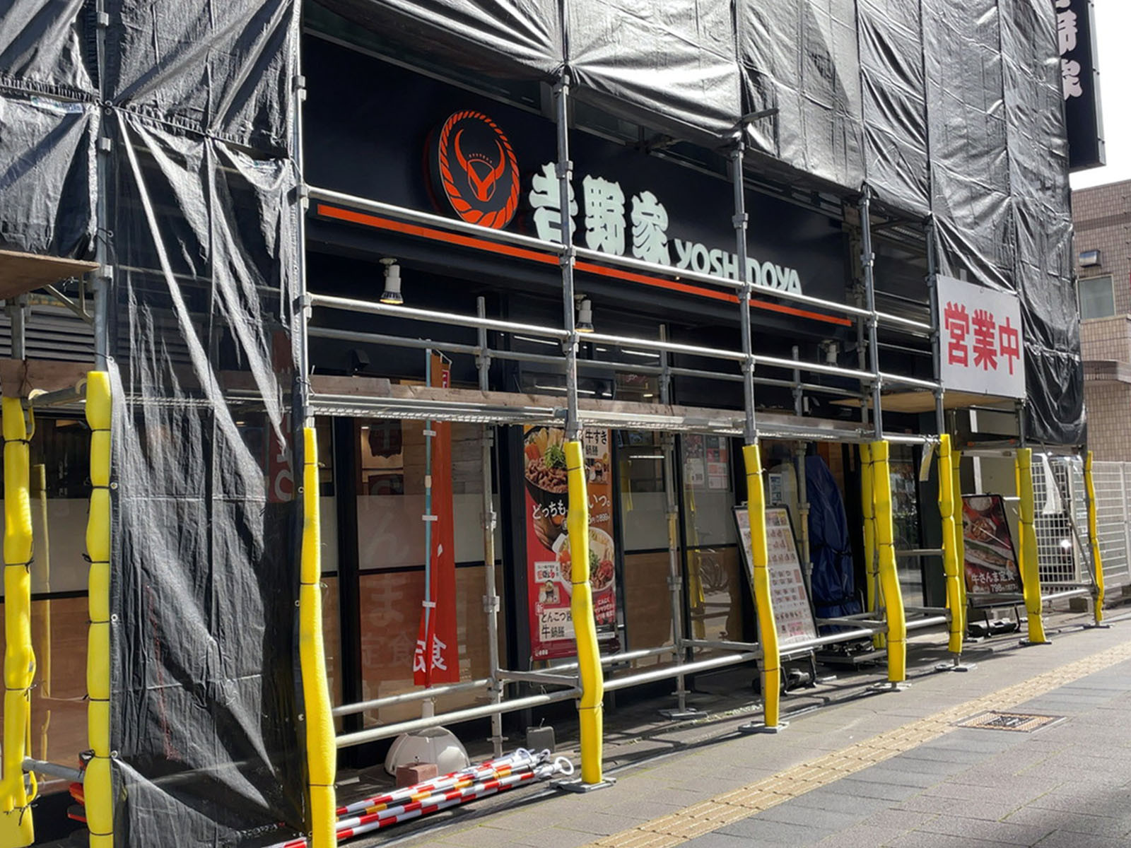至近の吉野家 仙台駅東口店