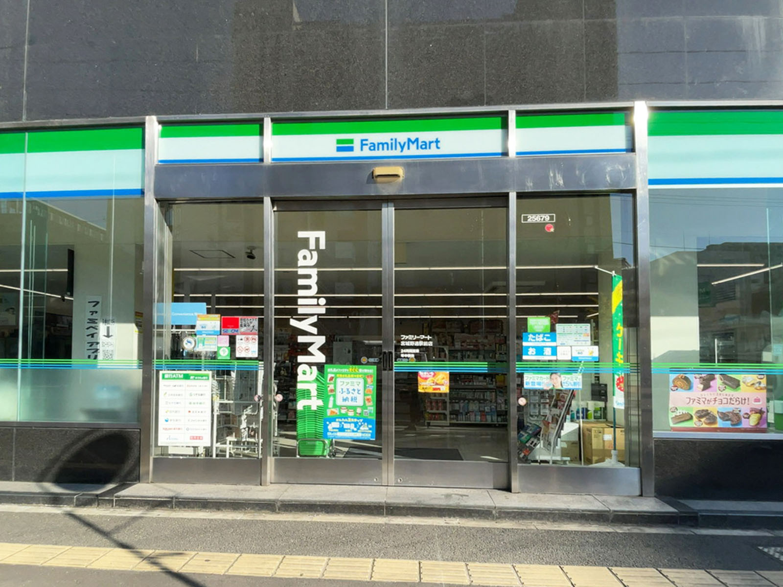 徒歩3分のファミリーマート 宮城野通駅前店