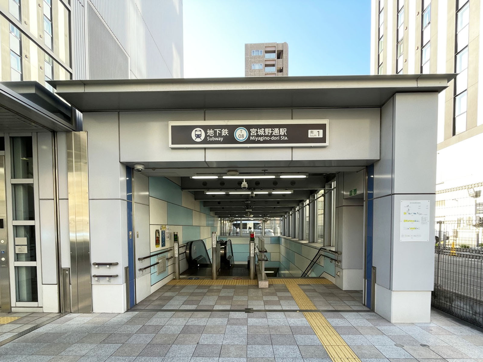 徒歩圏内の「宮城野通駅」
