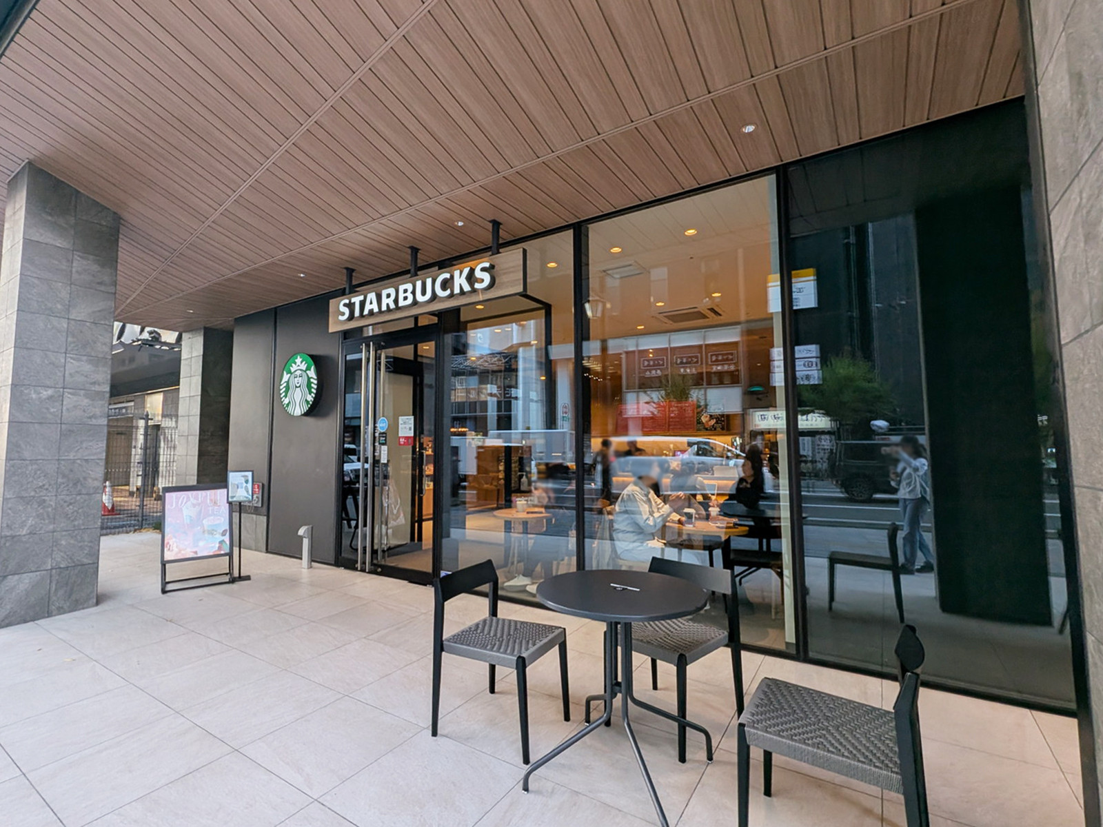 徒歩1分のスターバックス コーヒー 仙台南町通り店