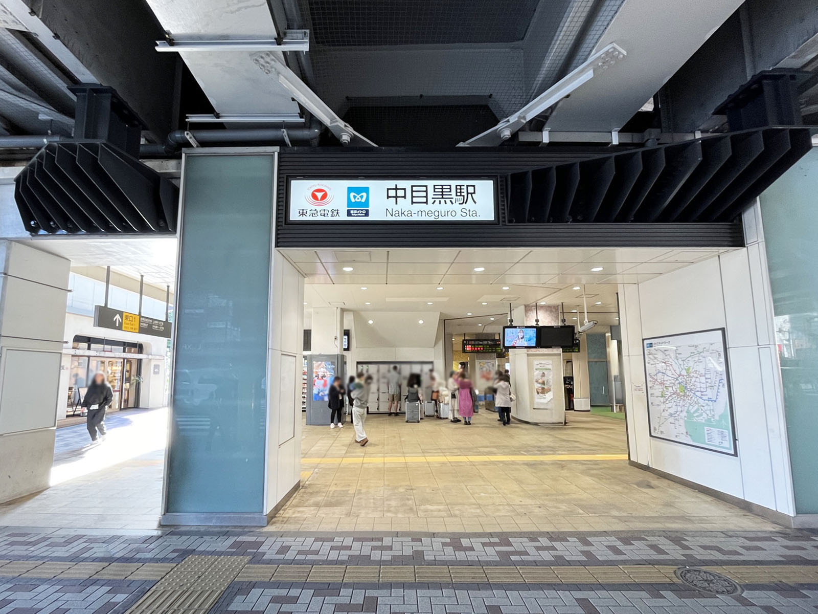 最寄りの「中目黒駅」