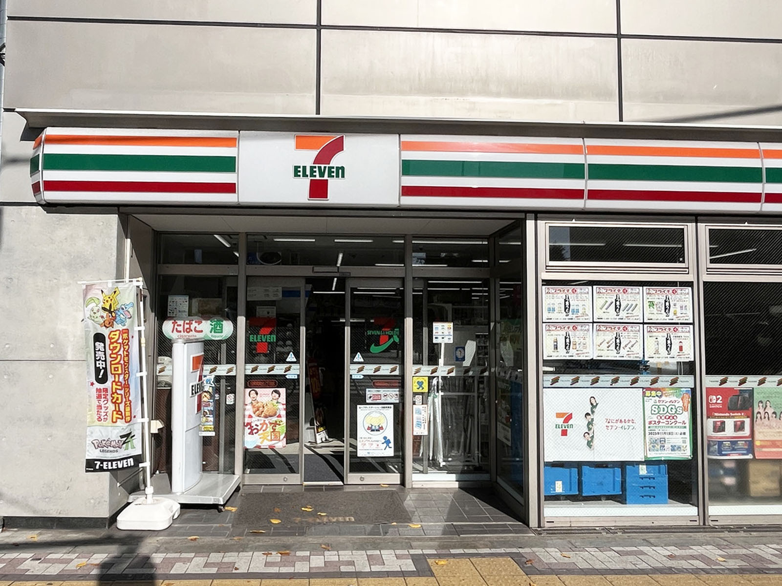 徒歩3分のセブン-イレブン 目黒青葉台2丁目店