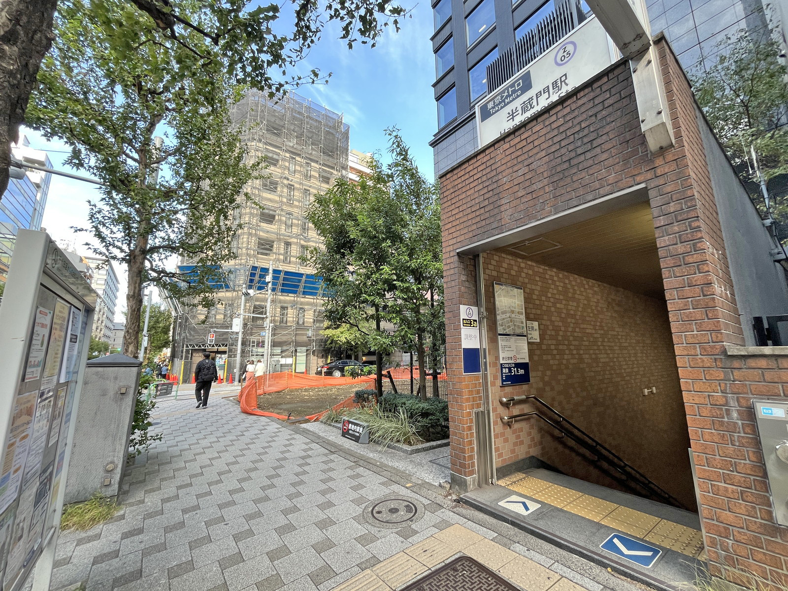 最寄りの「半蔵門駅」