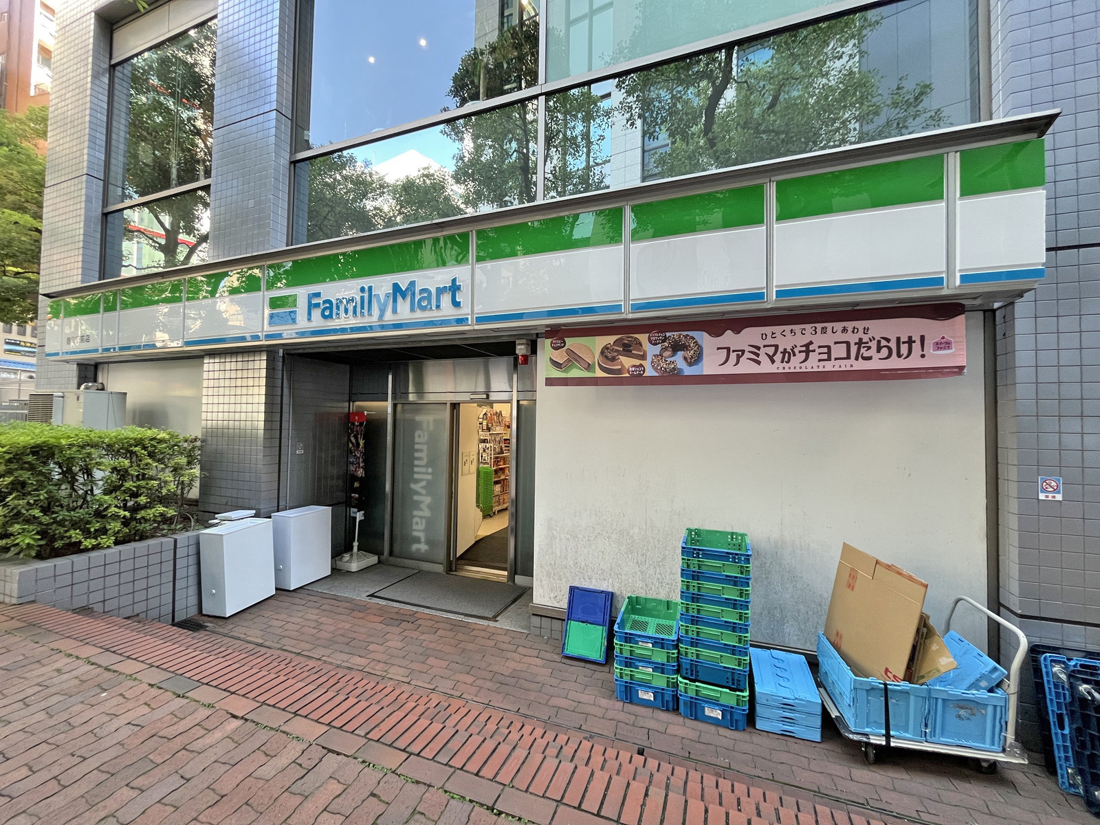 徒歩1分のファミリーマート 麹町駅前店