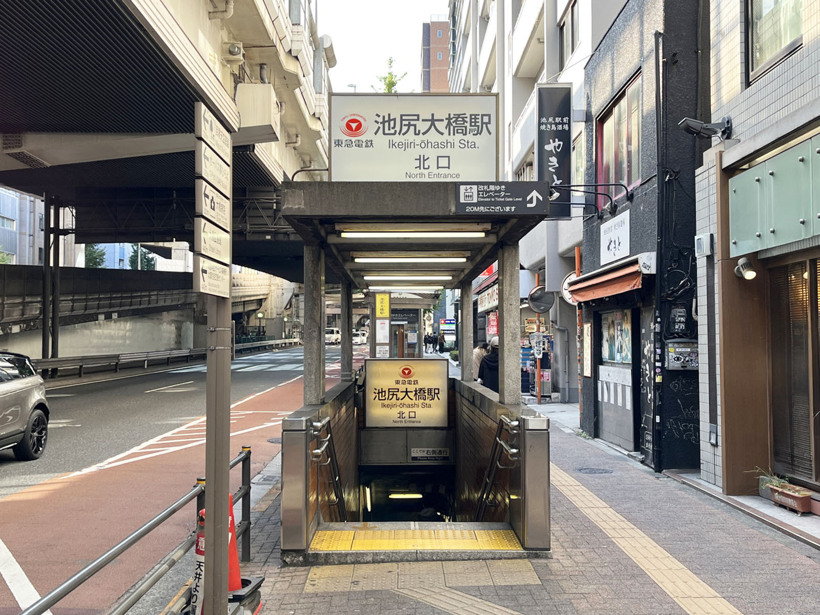 最寄りの「池尻大橋駅」