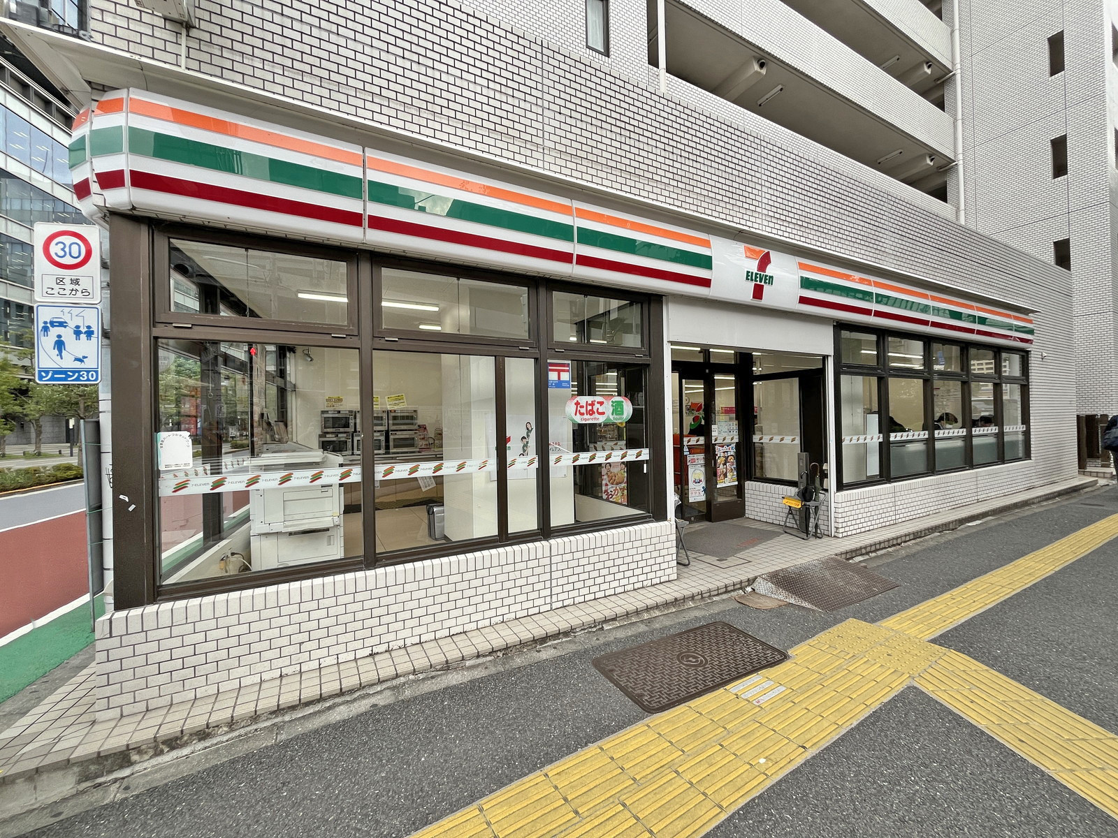徒歩圏内のセブン-イレブン 飯田橋駅北店
