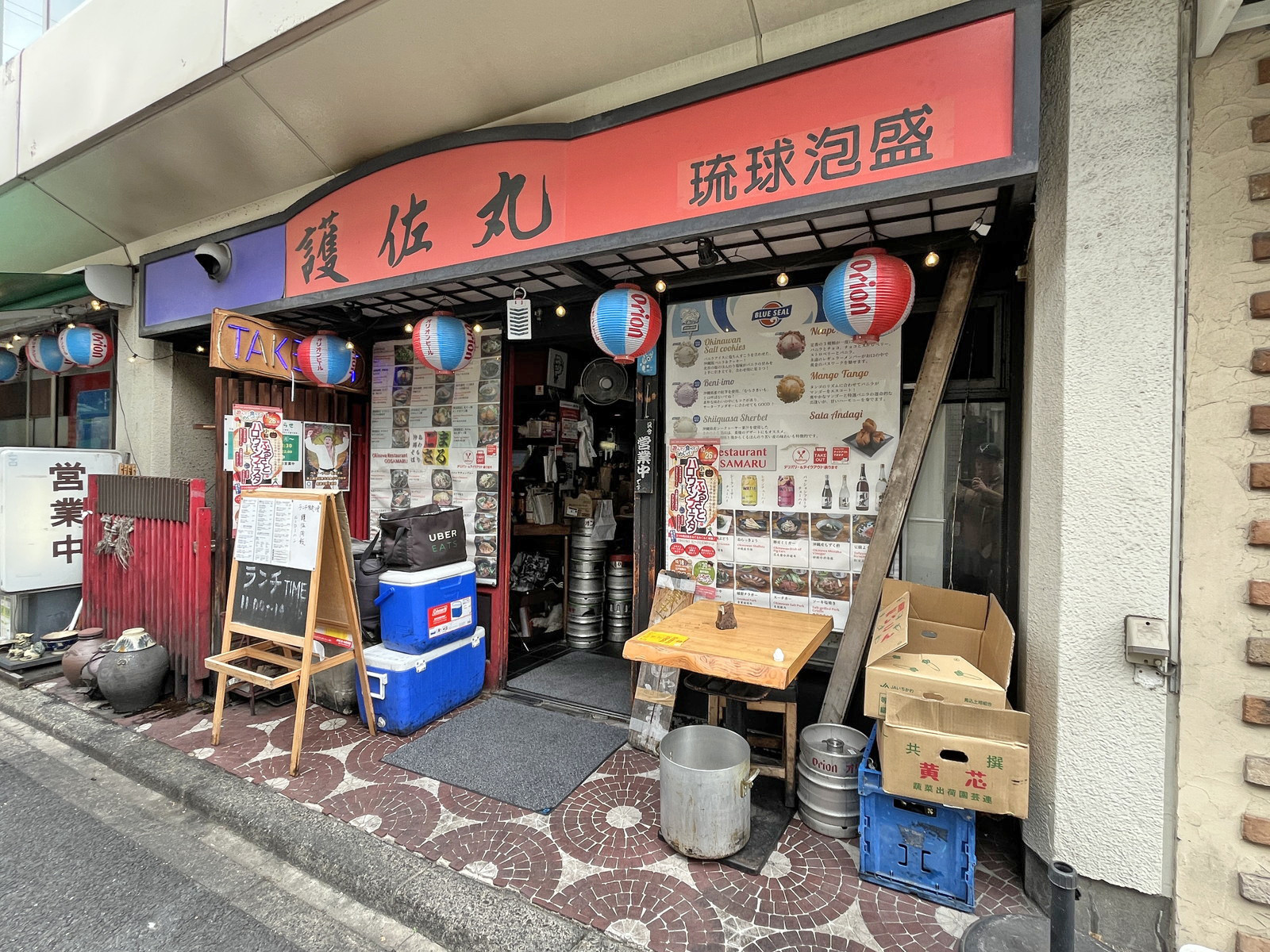 徒歩2分の沖縄料理 護佐丸/GOSAMARU
