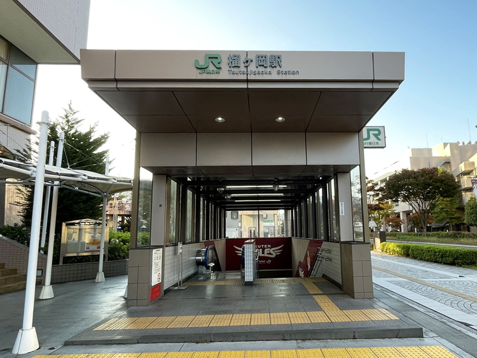 最寄りの「榴ヶ岡駅」