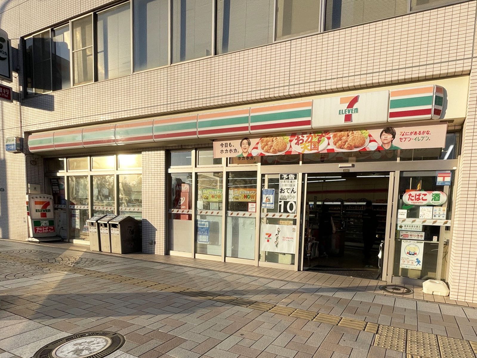 徒歩5分のセブン-イレブン 仙台榴ヶ岡5丁目店