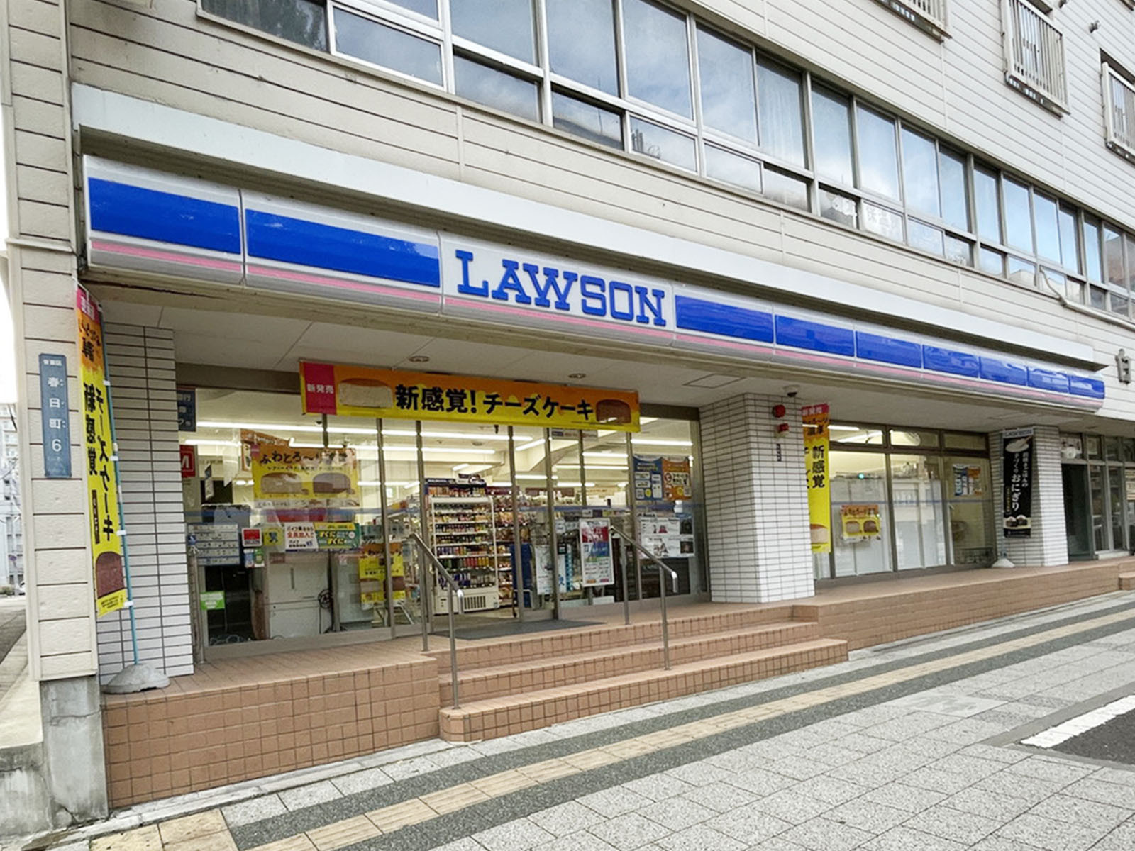 近くのローソン 仙台春日町店