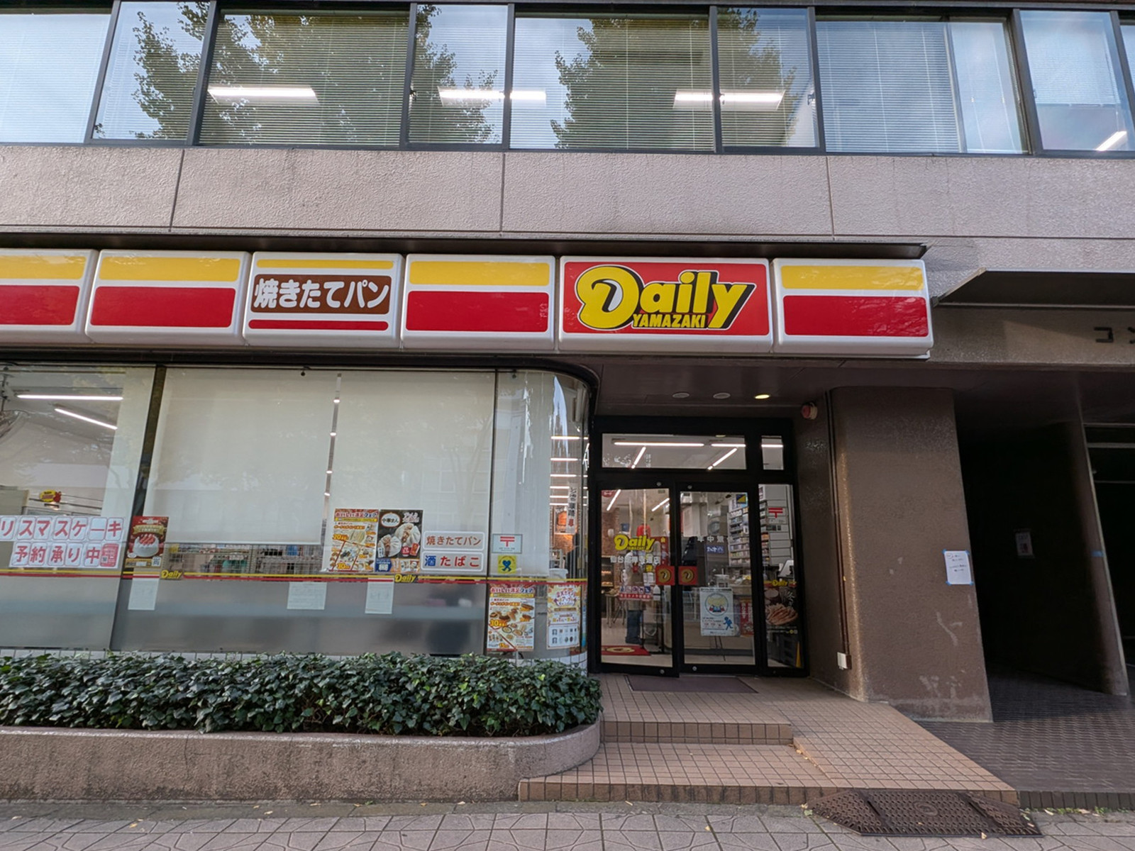 徒歩4分のデイリーヤマザキ 仙台定禅寺通店