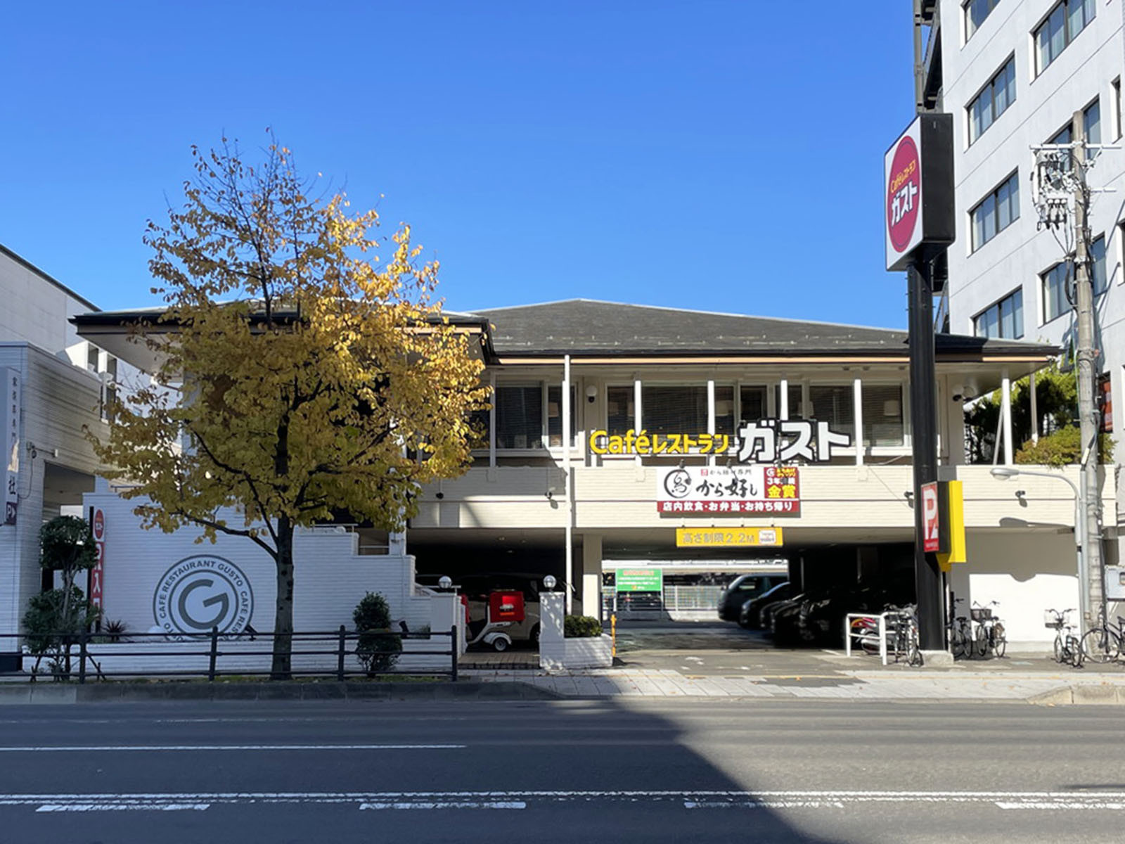 徒歩3分のガスト 仙台木町通店