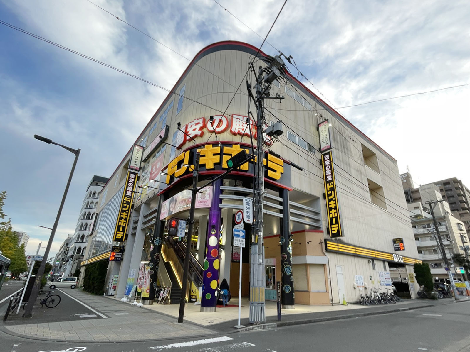 徒歩5分のドン・キホーテ 晩翠通り店