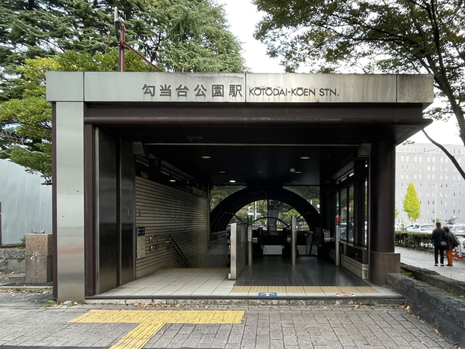 最寄りの「勾当台公園駅」
