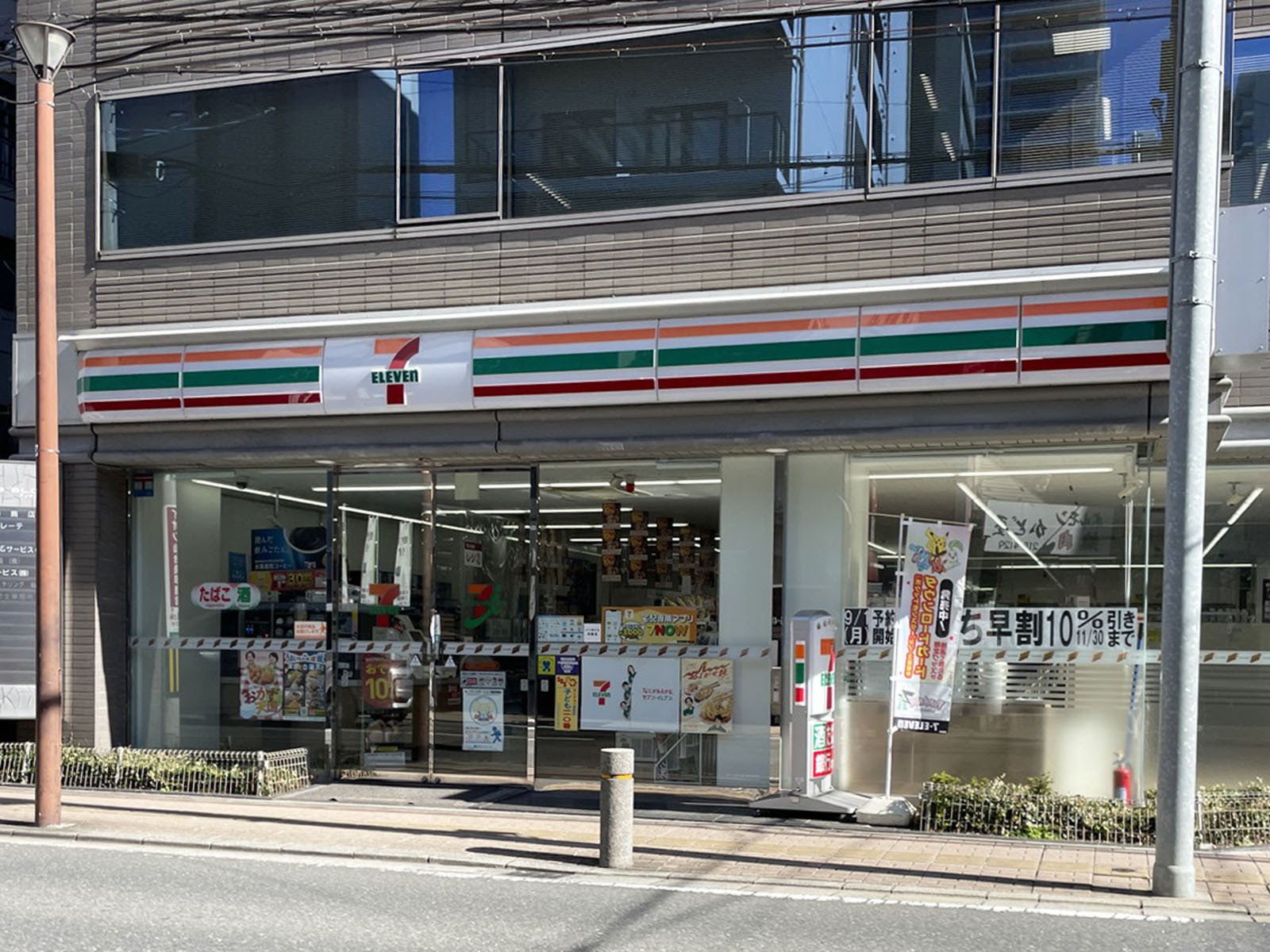 徒歩2分のセブン-イレブン 仙台二日町中央店