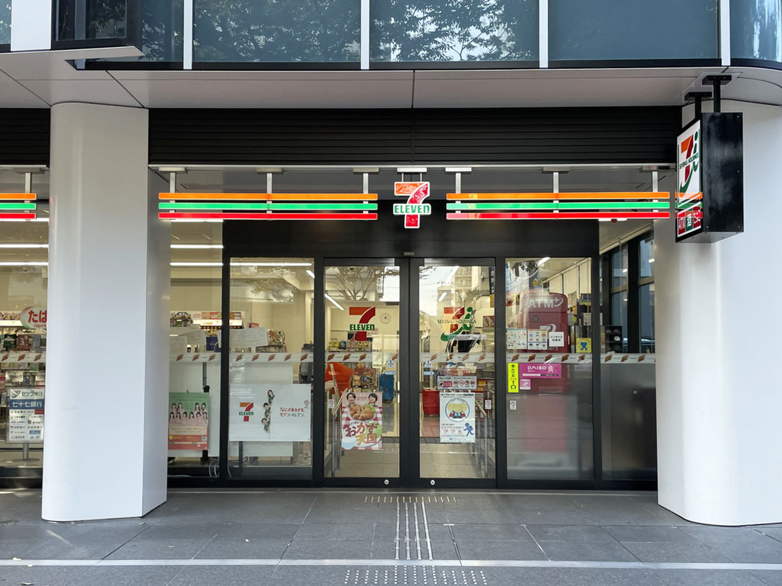 並びにあるセブン-イレブン 仙台榴岡3丁目店