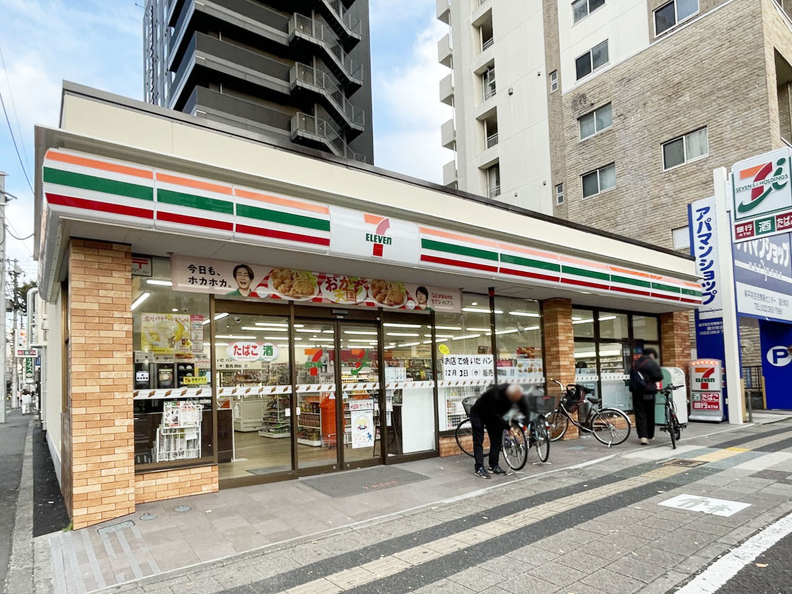 徒歩4分のセブン-イレブン 仙台国分町2丁目店