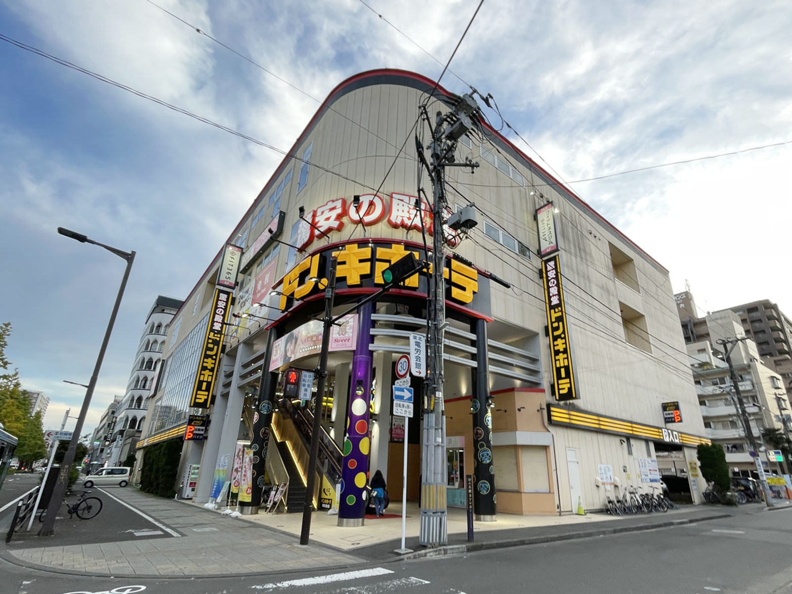 付近のドン・キホーテ 晩翠通り店