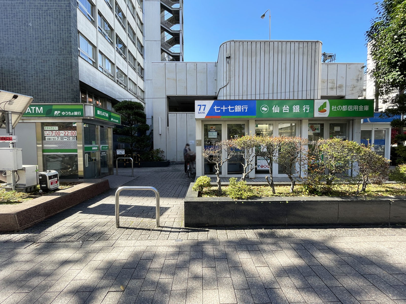 近くのATM
