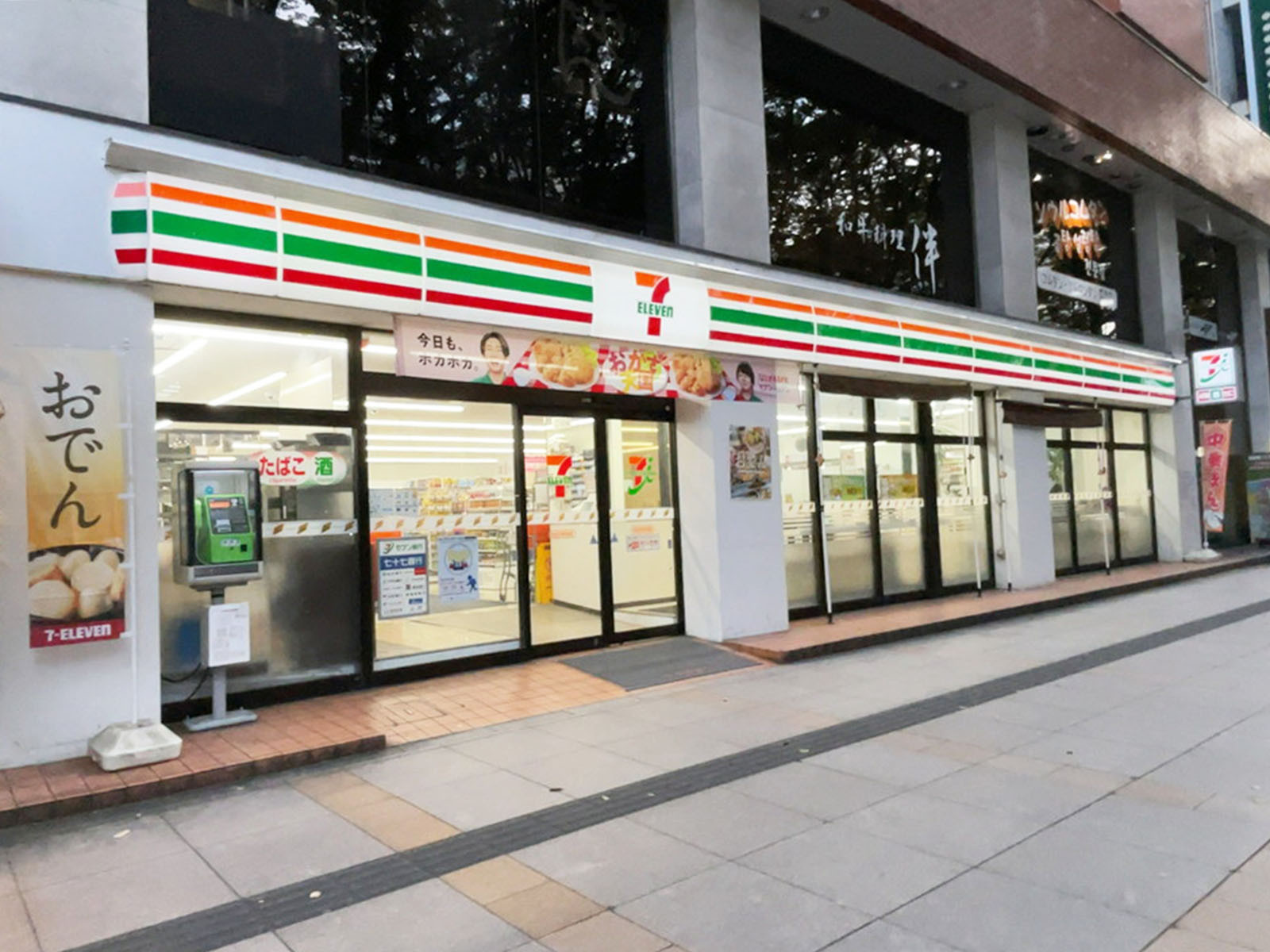 並びのセブン-イレブン 仙台定禅寺通店