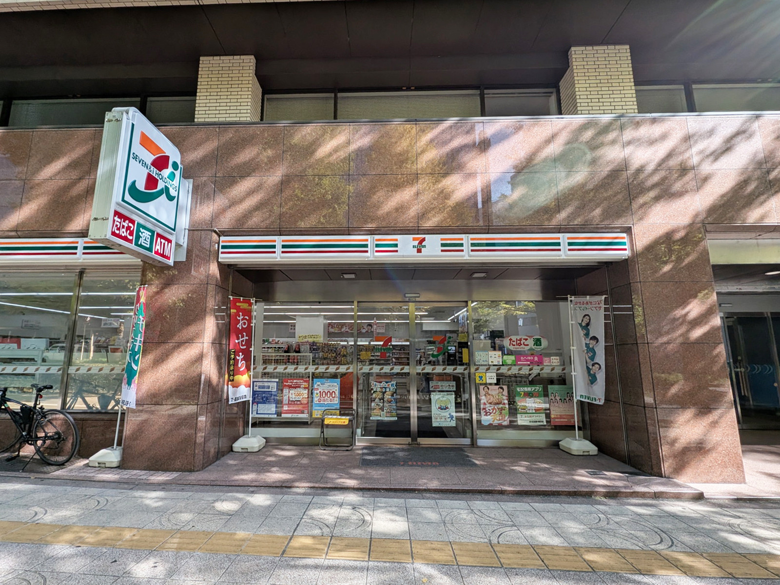 徒歩2分のセブン-イレブン 仙台本町1丁目店