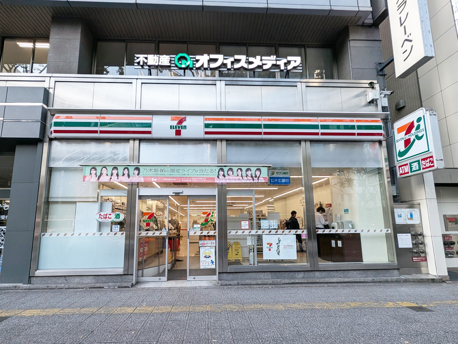 隣のセブン-イレブン 仙台あおば通店