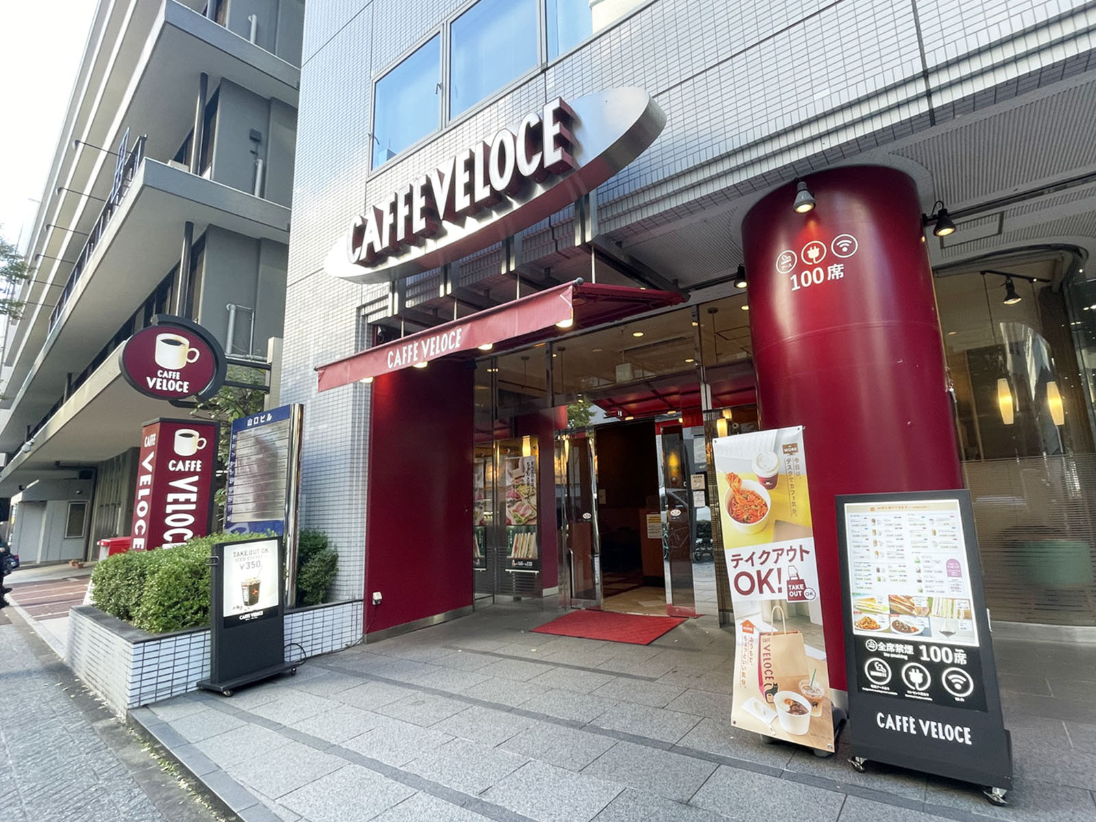 徒歩2分のカフェ・ベローチェ 仙台一番町一丁目店
