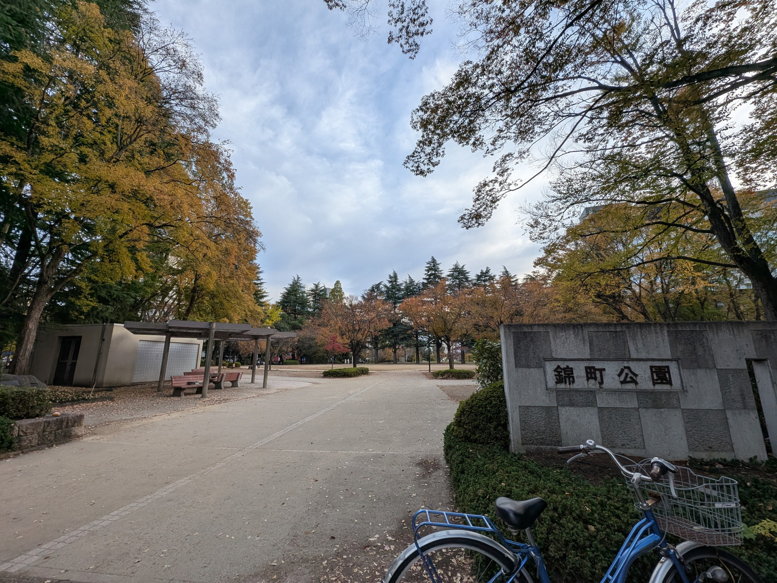 徒歩1分の錦町公園