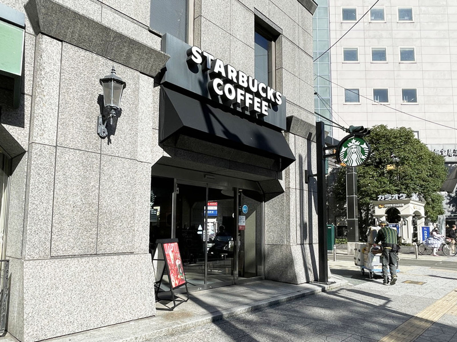近くのスターバックス コーヒー ホテルグランテラス 仙台国分町店