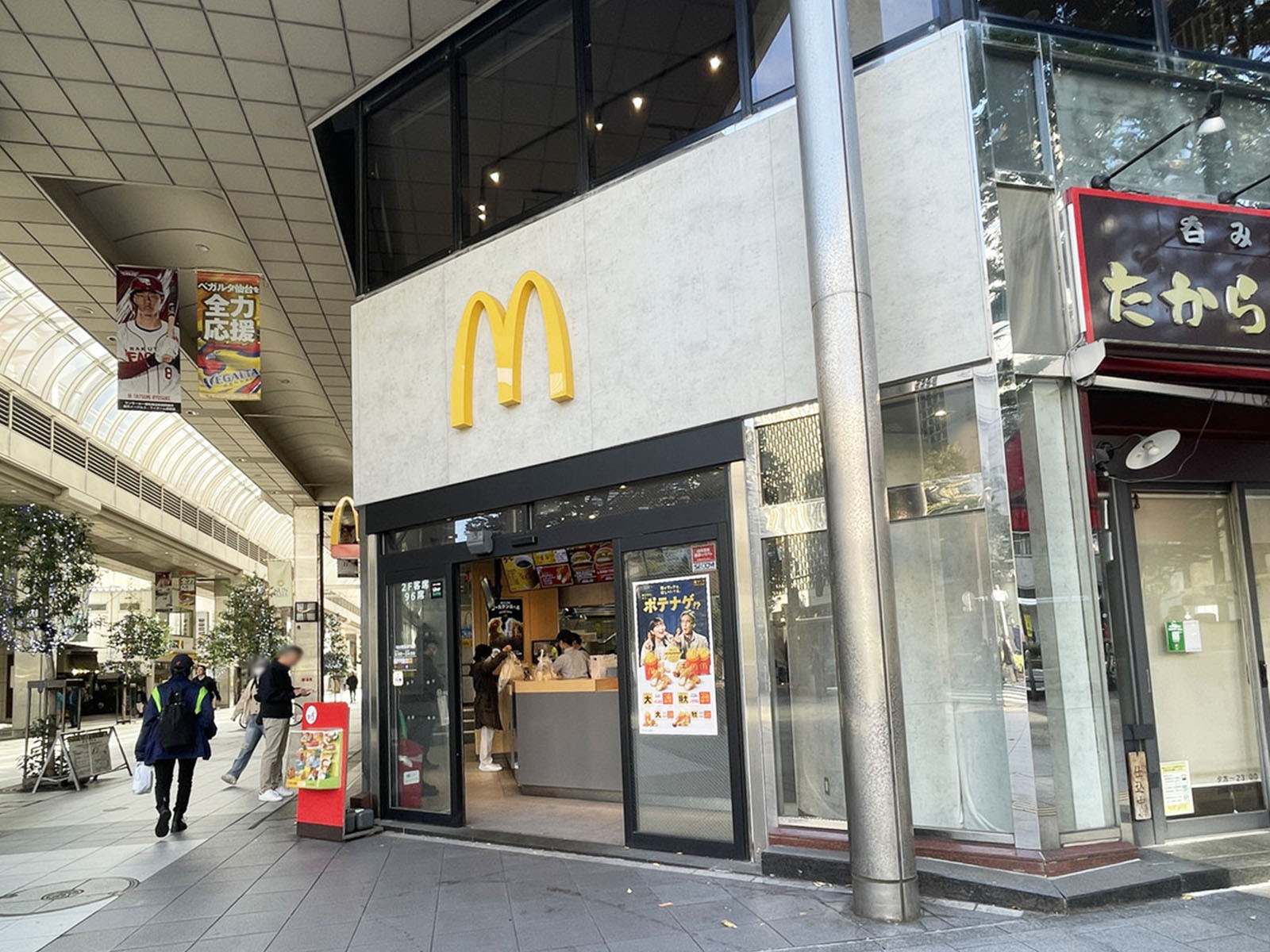徒歩1分のマクドナルド 仙台青葉通り店