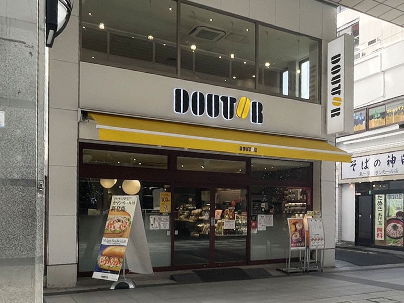 徒歩2分のドトールコーヒーショップ 仙台サンモール店