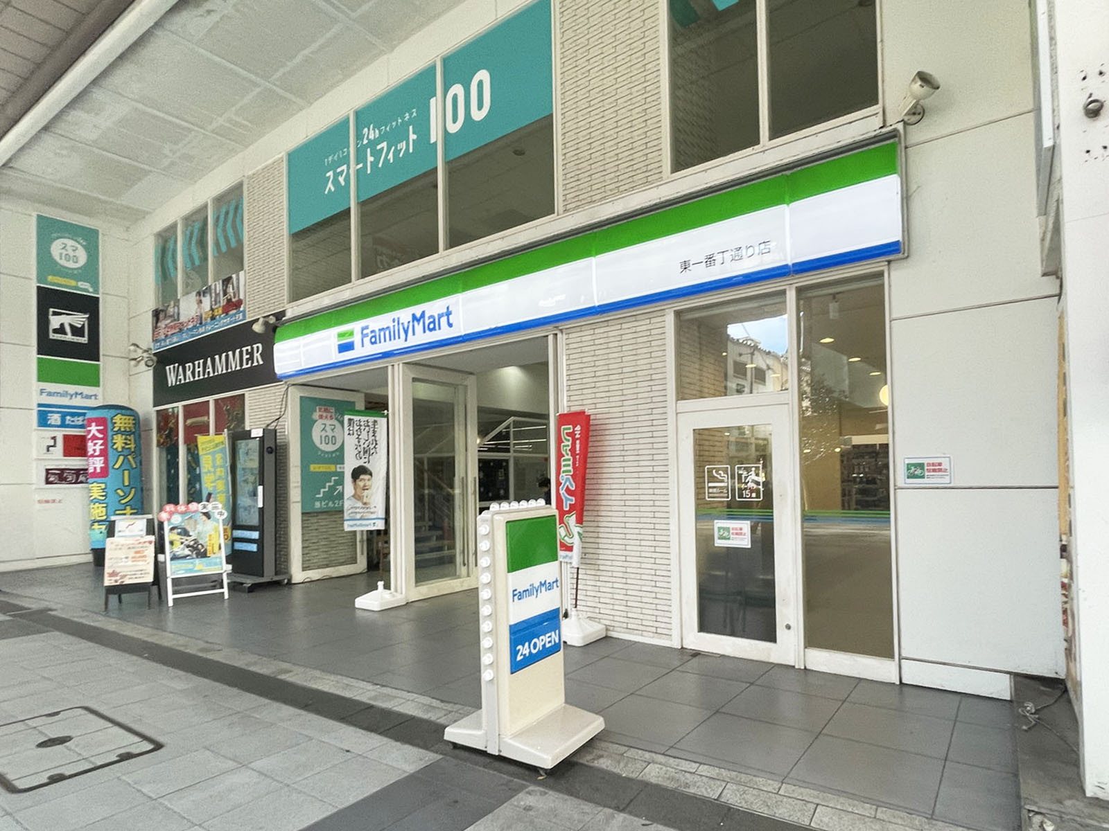 至近のファミリーマート 東一番丁通り店