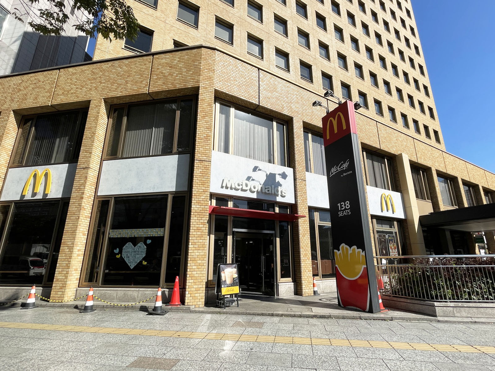 向かいのマクドナルド 広瀬通駅前店