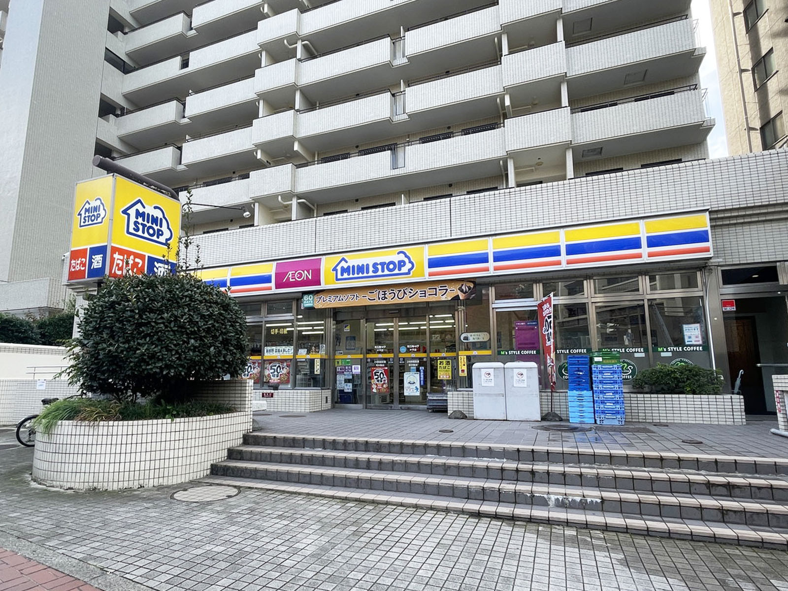 付近のミニストップ 片平店