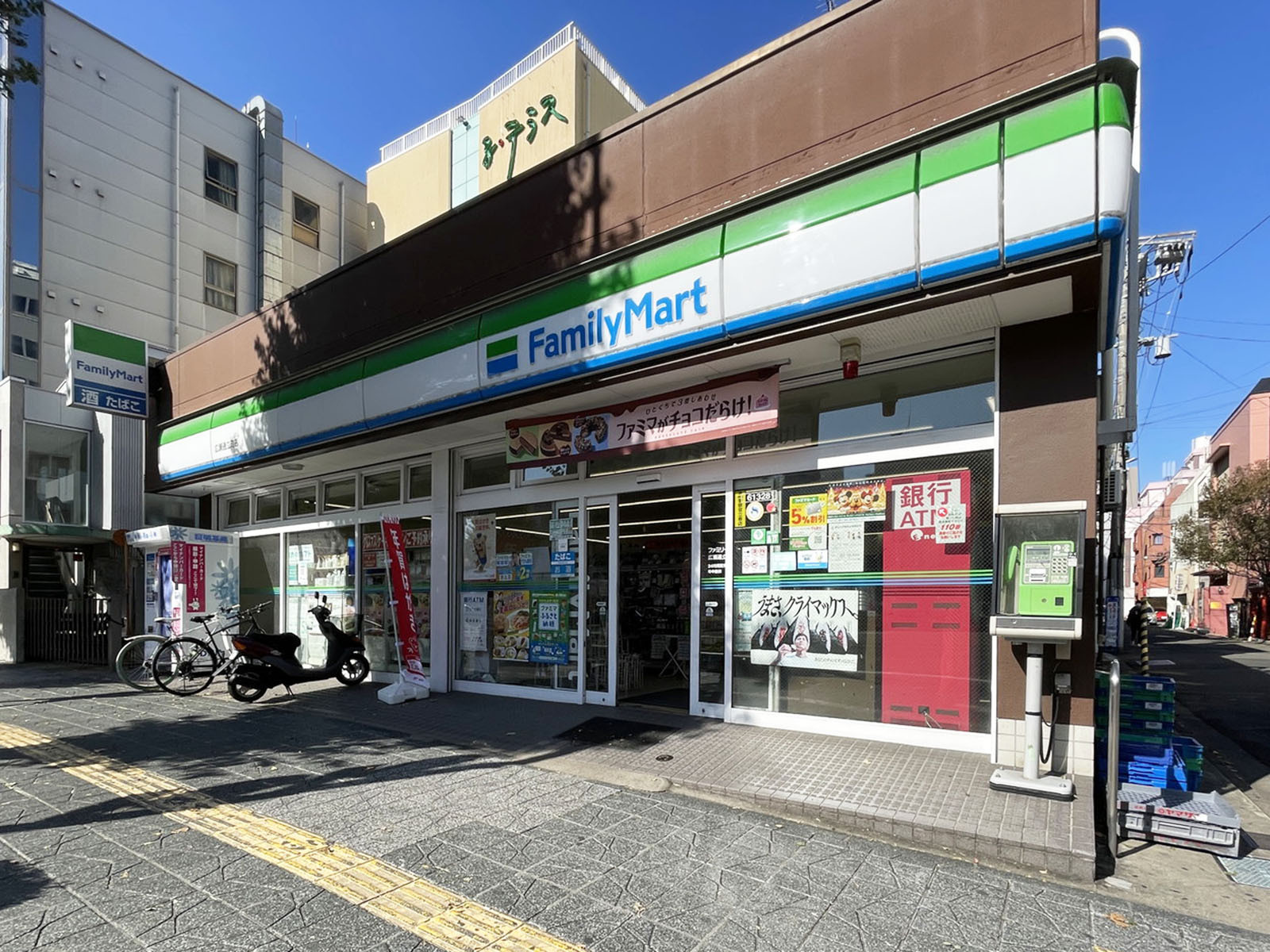 並びにあるファミリーマート 広瀬通立町店