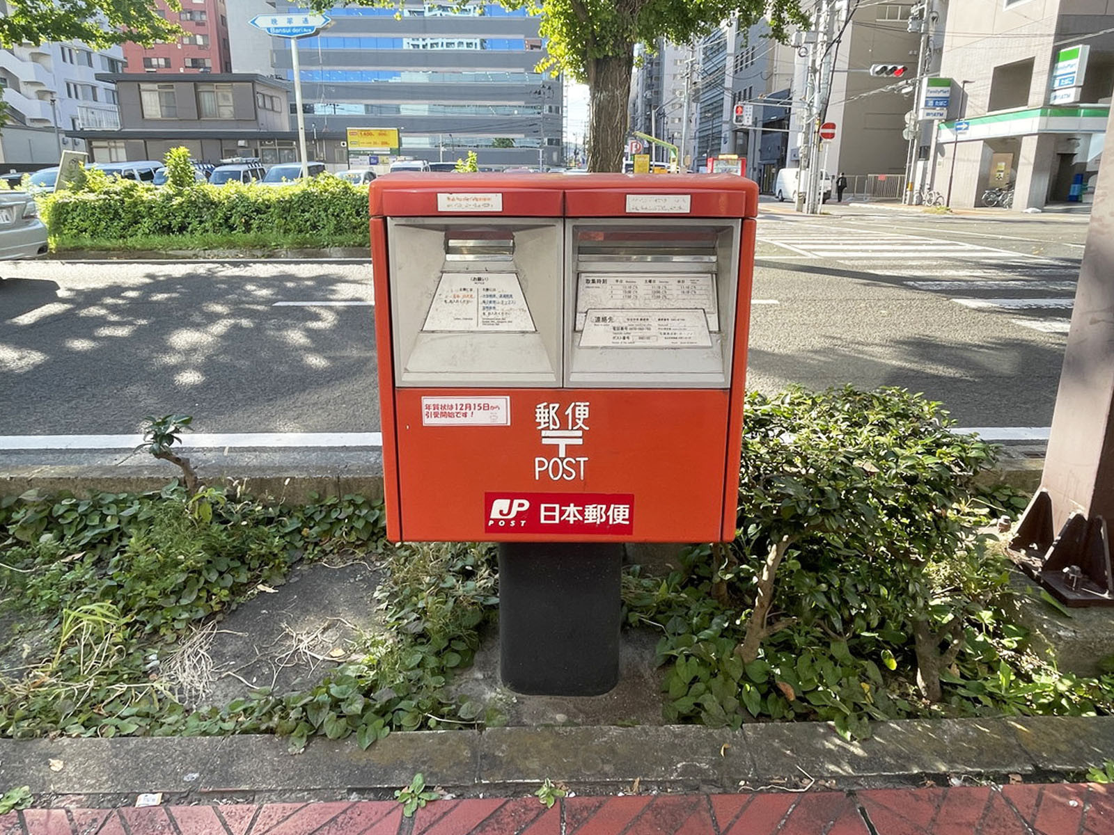 大町カープビル前のポスト