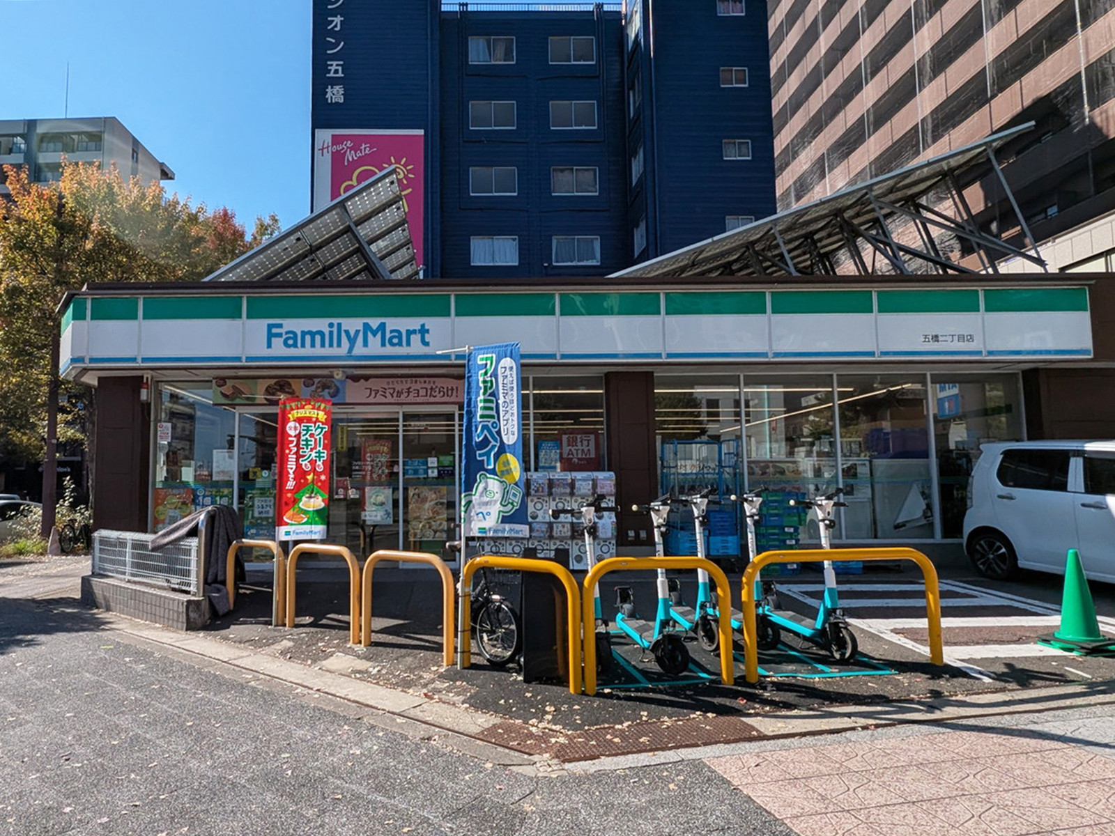 徒歩1分のファミリーマート 五橋二丁目店