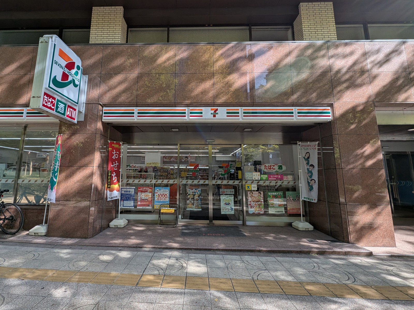 並びのセブン-イレブン 仙台本町1丁目店