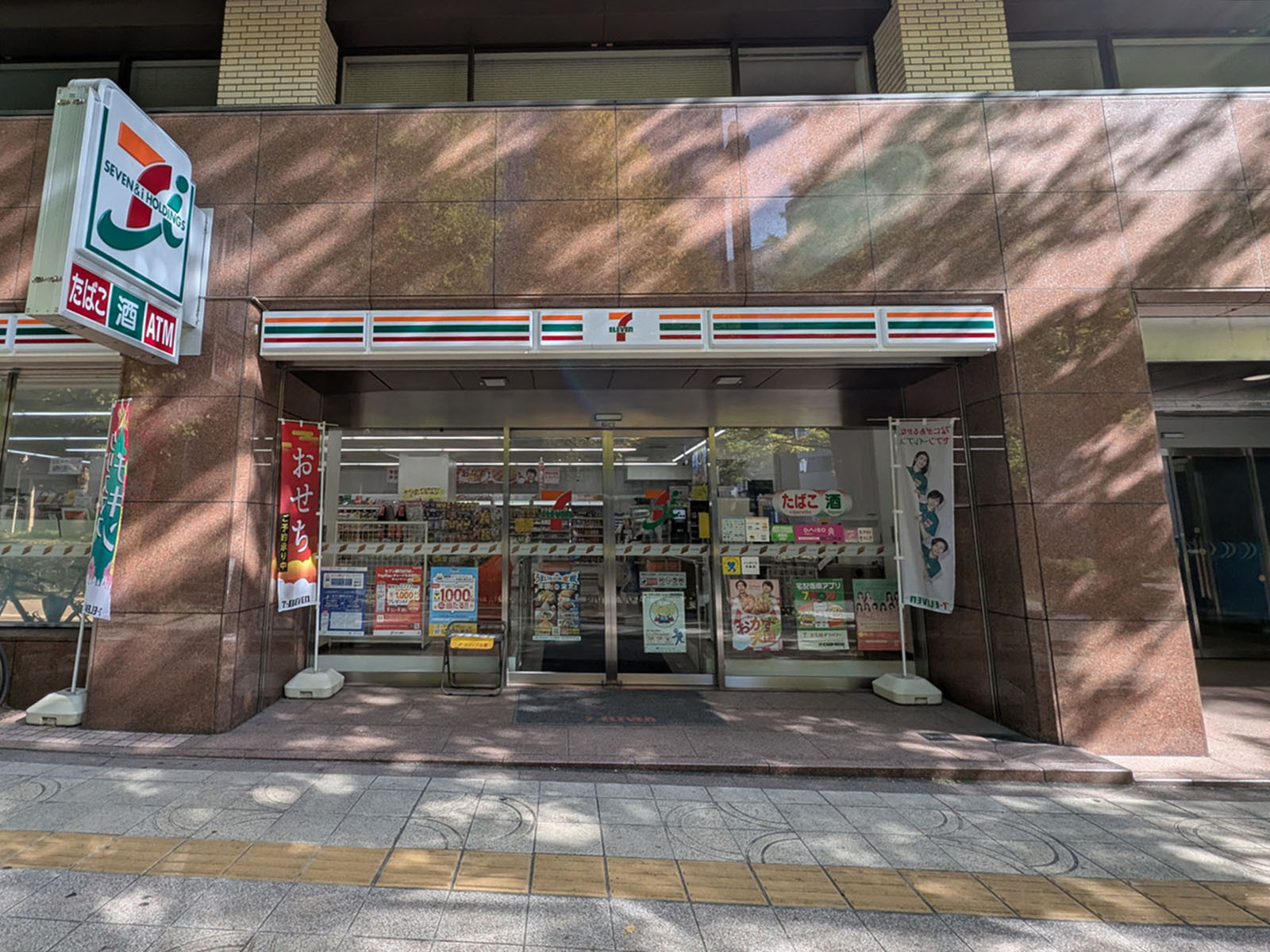 徒歩2分のセブン-イレブン 仙台本町1丁目店
