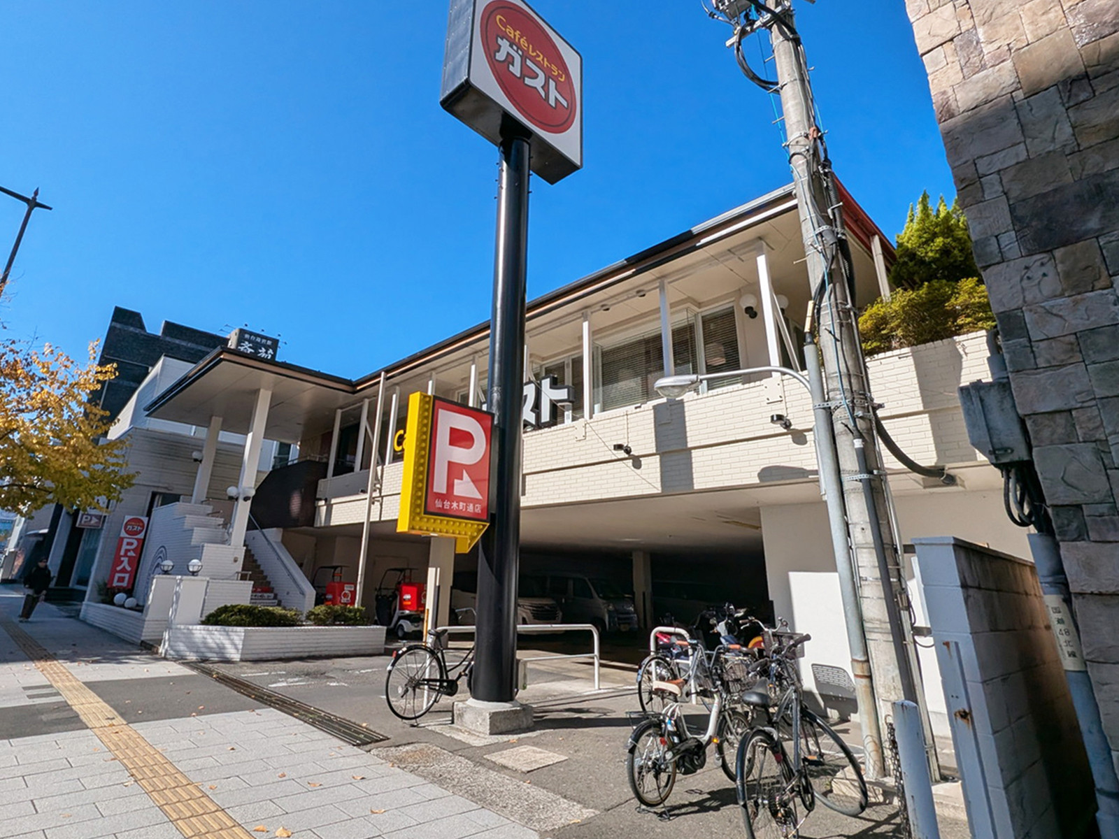 徒歩2分のガスト 仙台木町通店