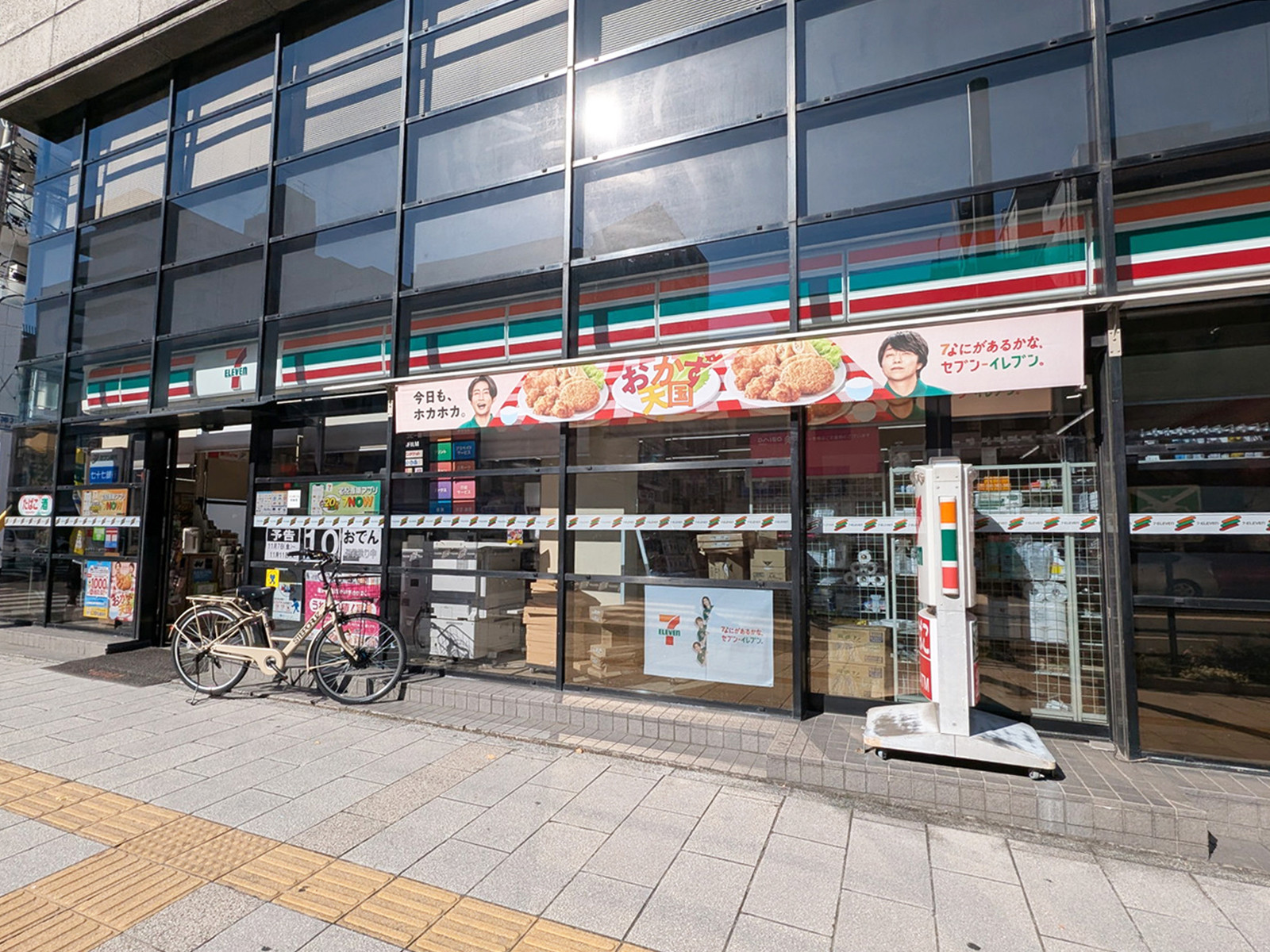 至近のセブン-イレブン 仙台木町通2丁目店