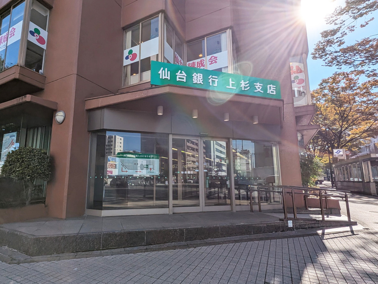 徒歩4分の仙台銀行 上杉支店