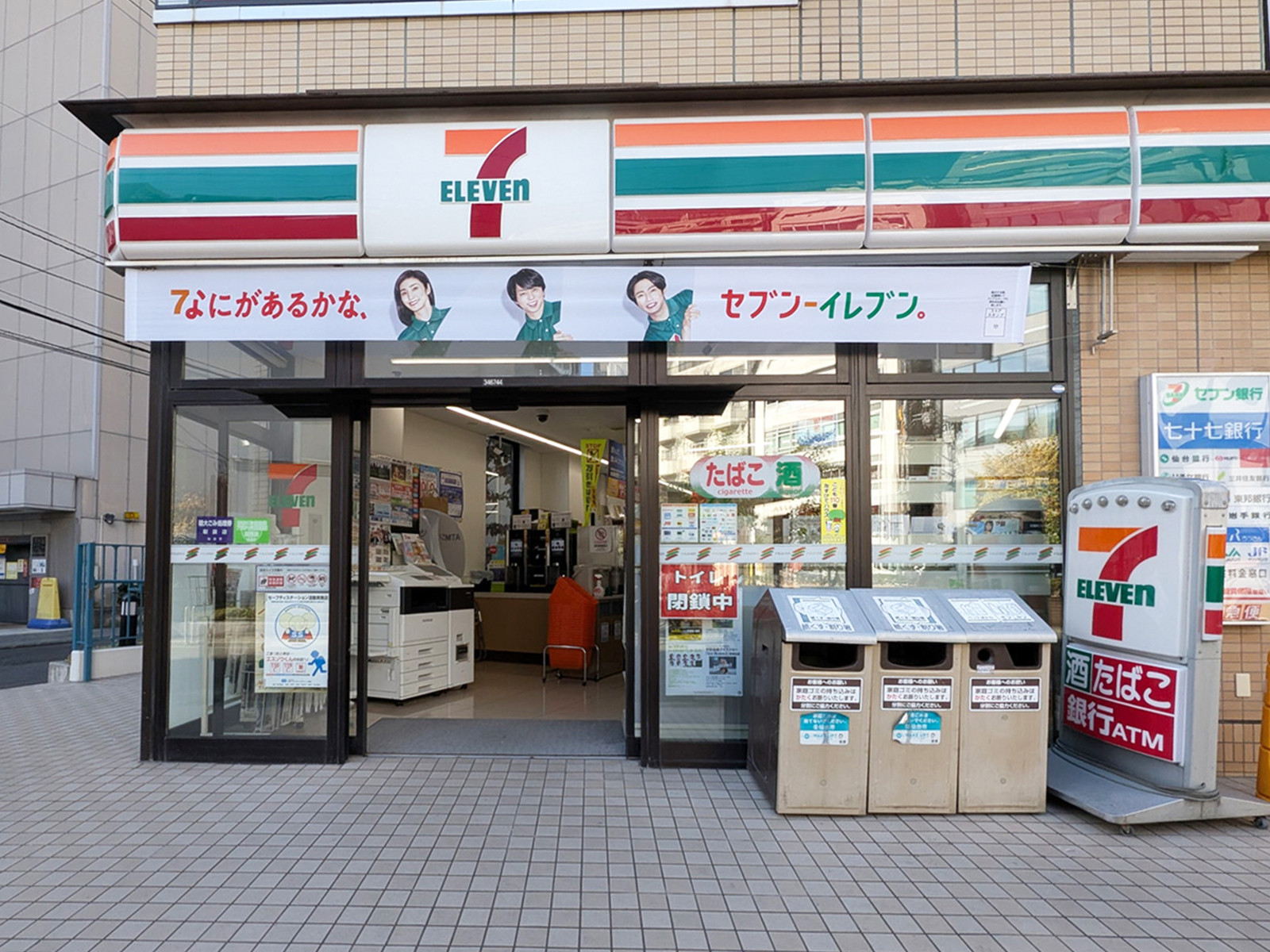 徒歩2分のセブン-イレブン 仙台本町2丁目店