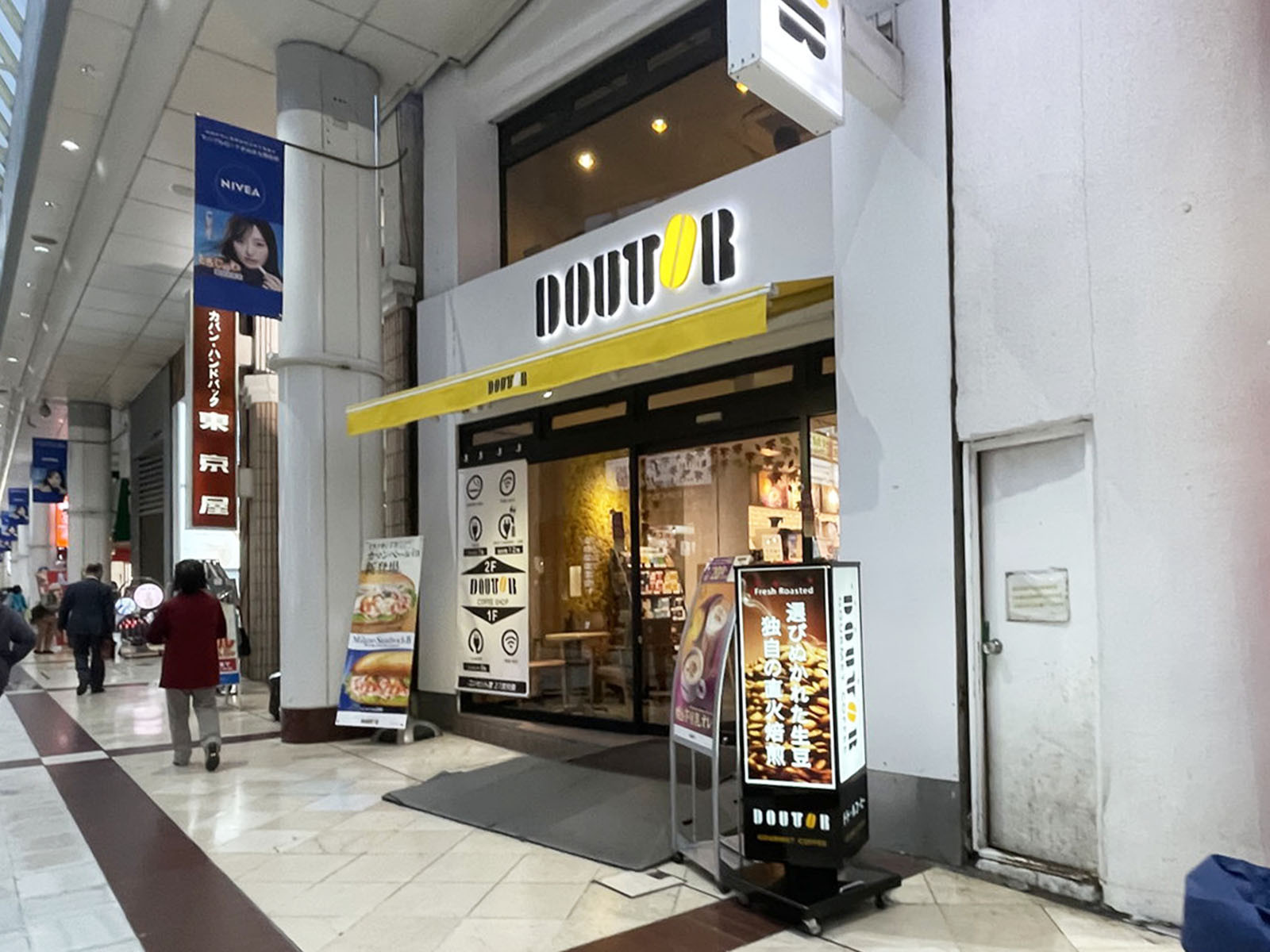 並びにあるドトールコーヒーショップ 仙台中央通り大町店