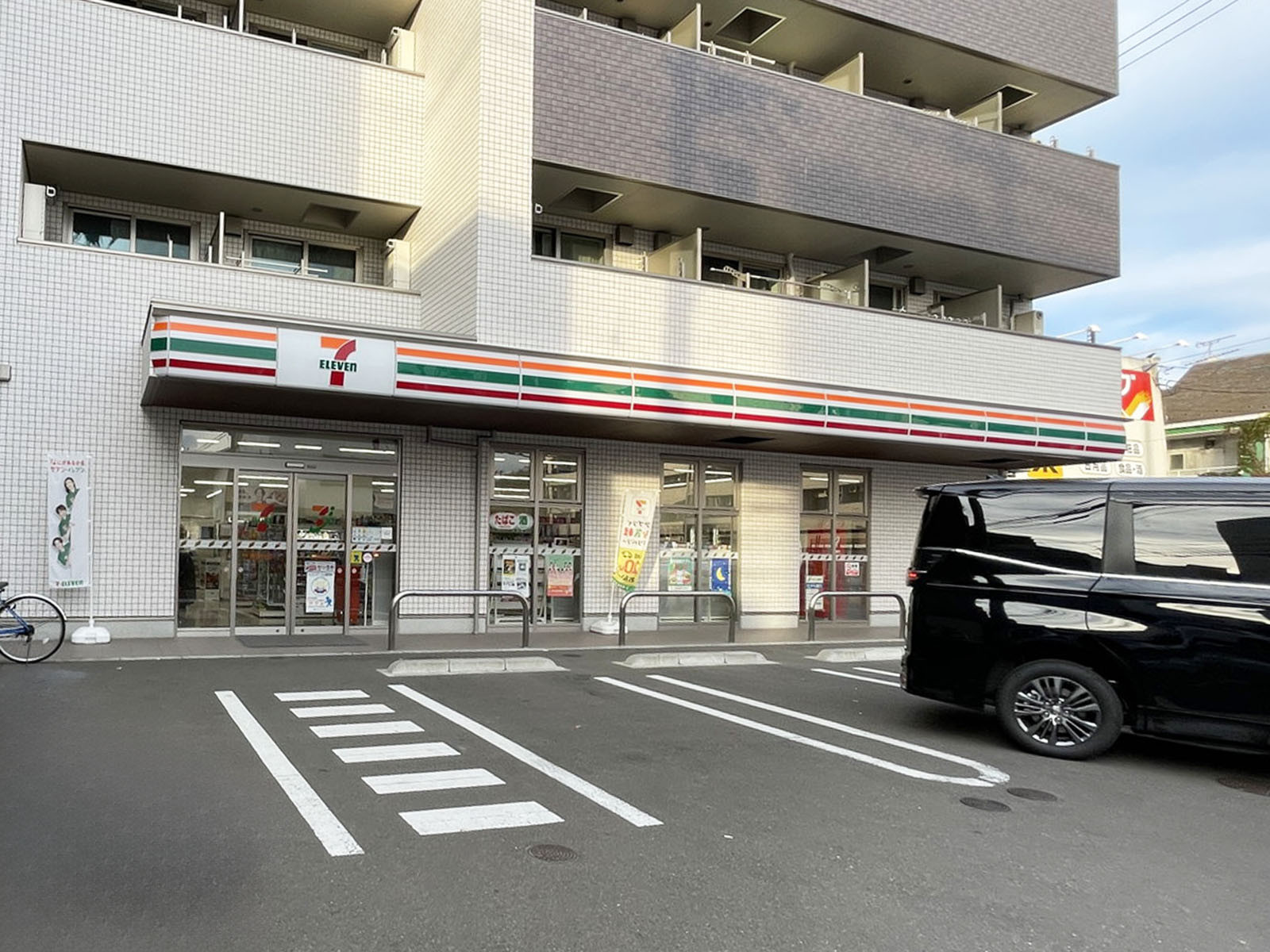 徒歩1分のセブン-イレブン 仙台荒町店
