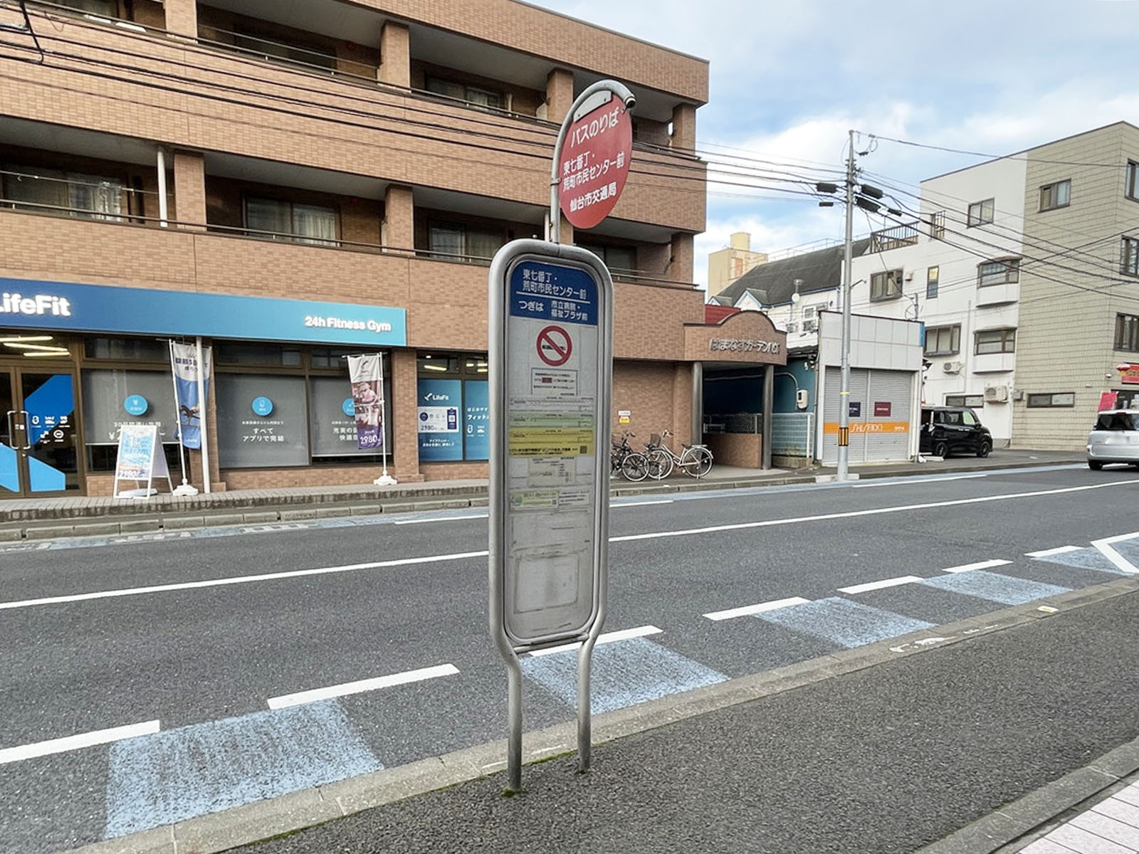 ビル前のバス停「東七番丁・荒町市民センター前」