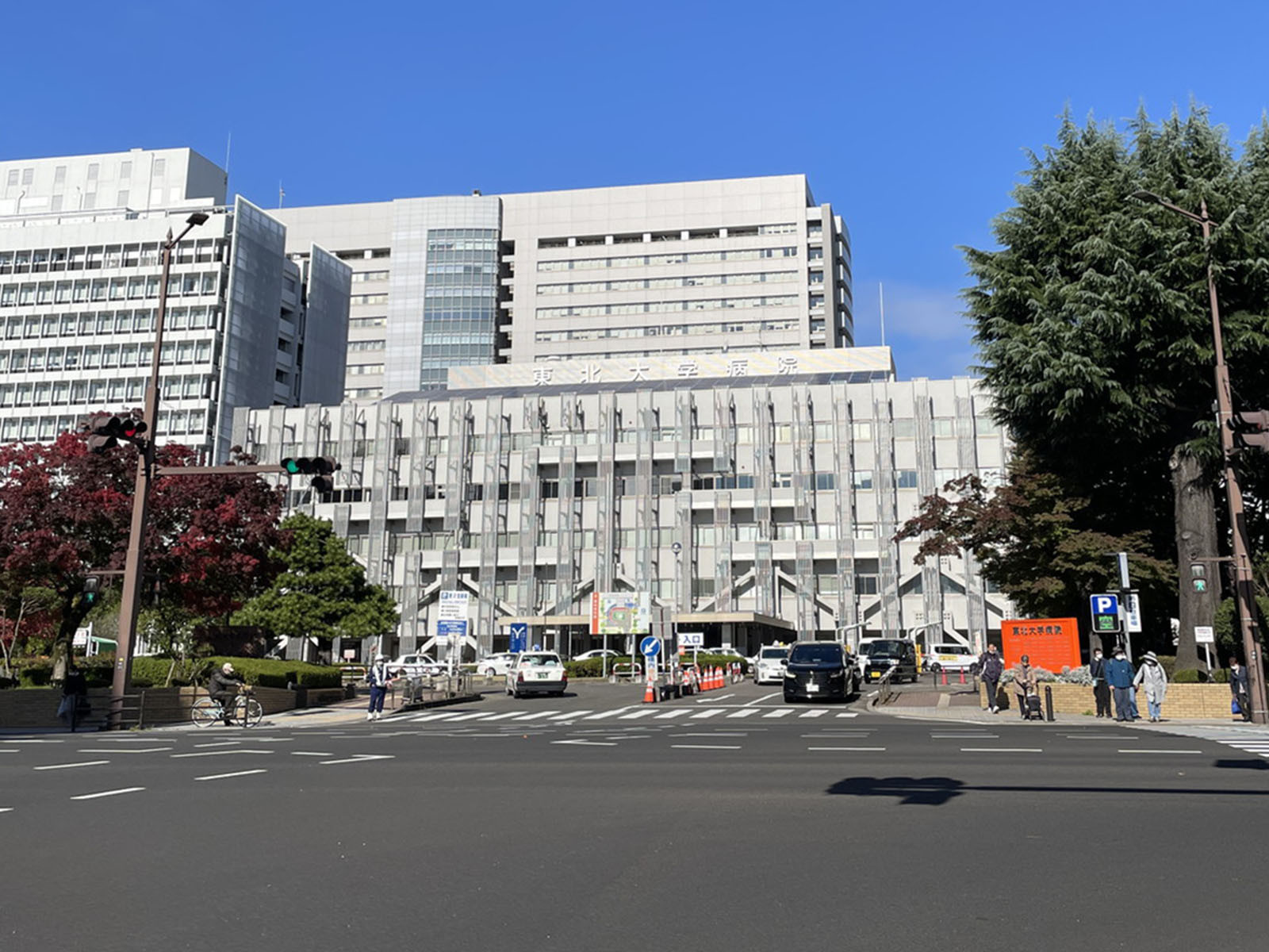 徒歩2分の東北北大学病院