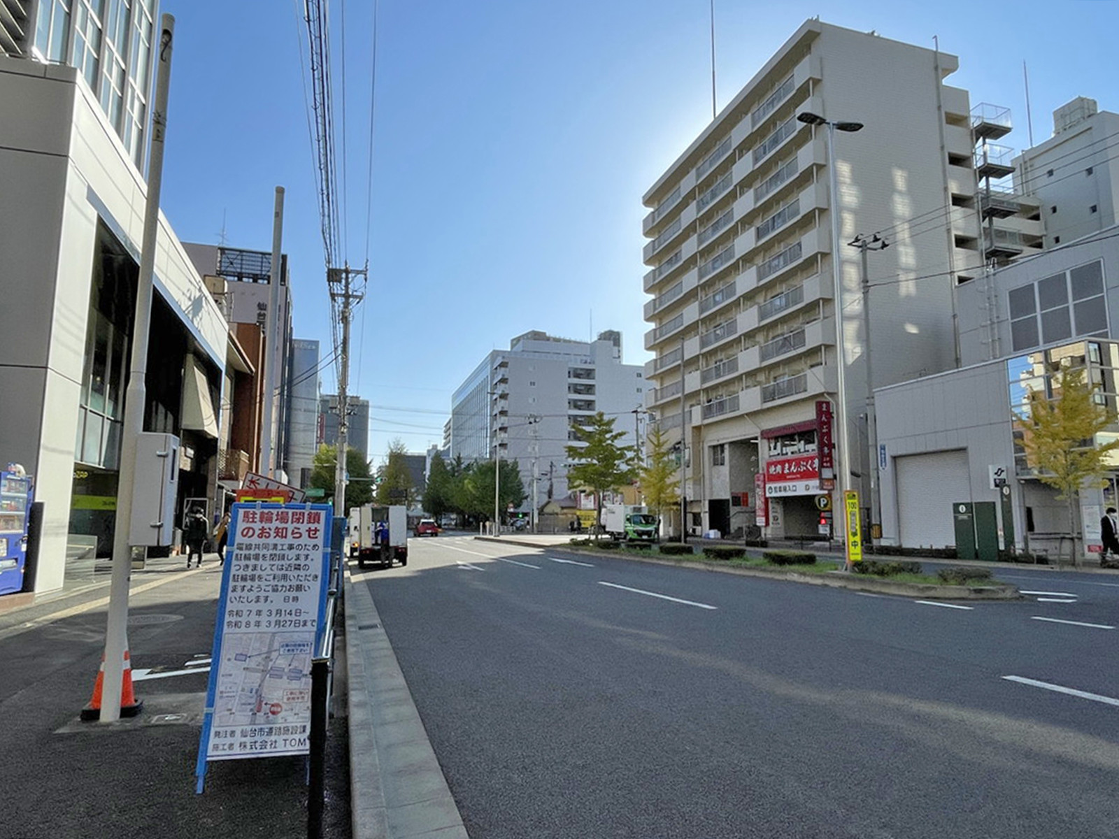 第六税経ビル前面の東八番丁通り