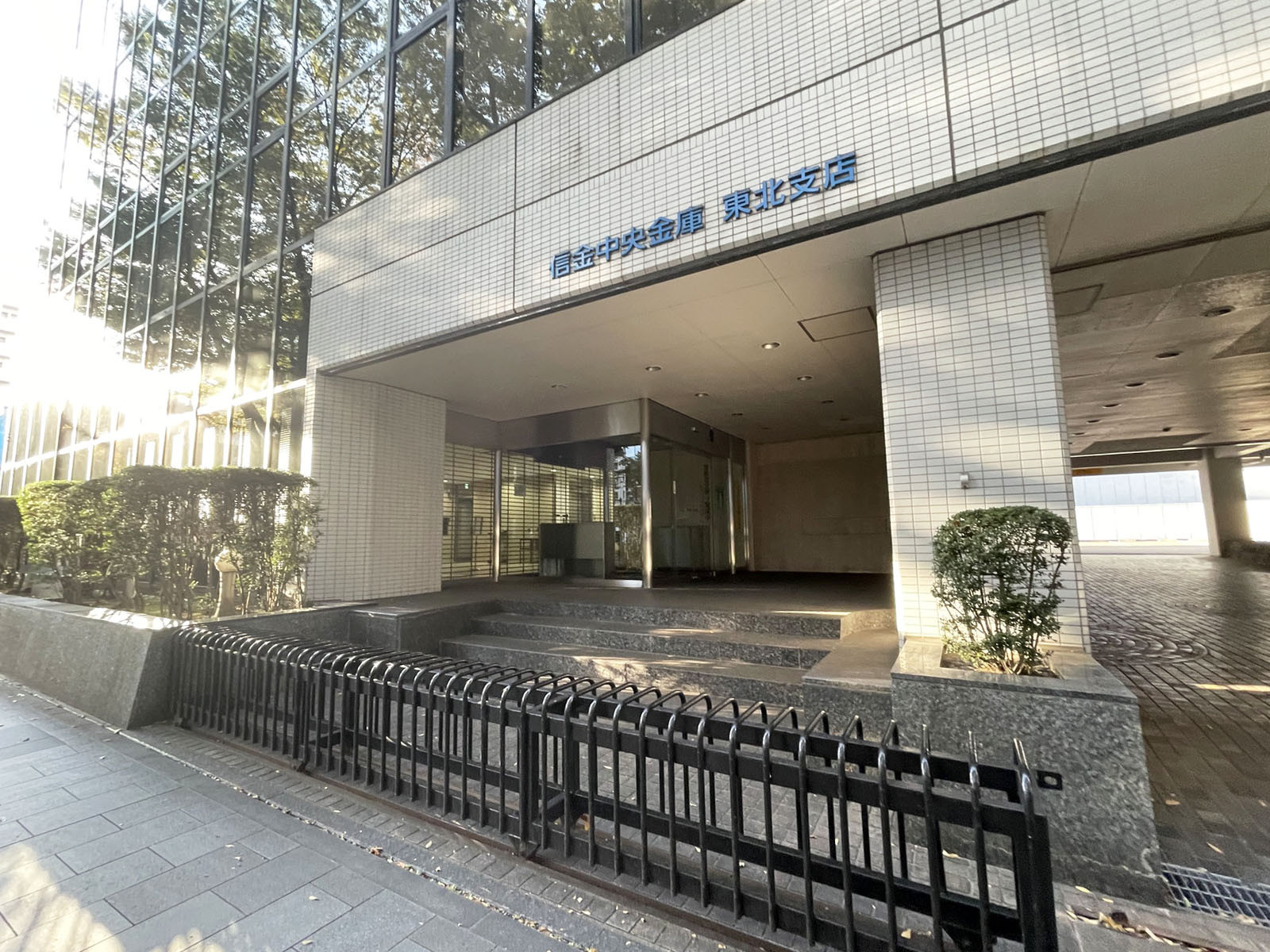 付近の信金中央金庫 東北支店